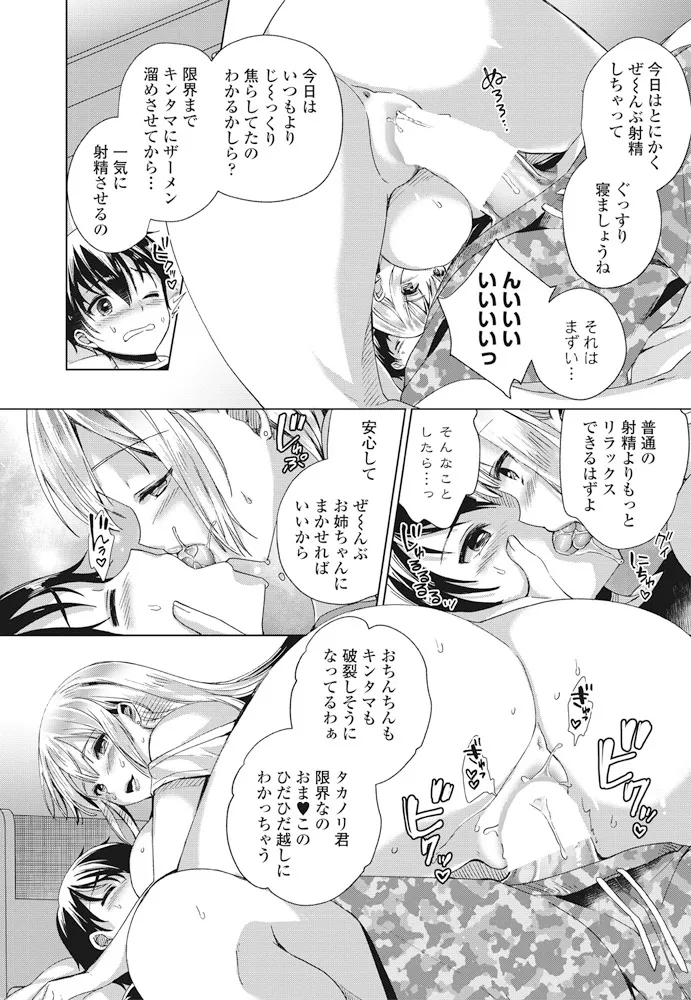หน้า 172