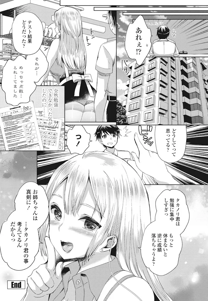 หน้า 177