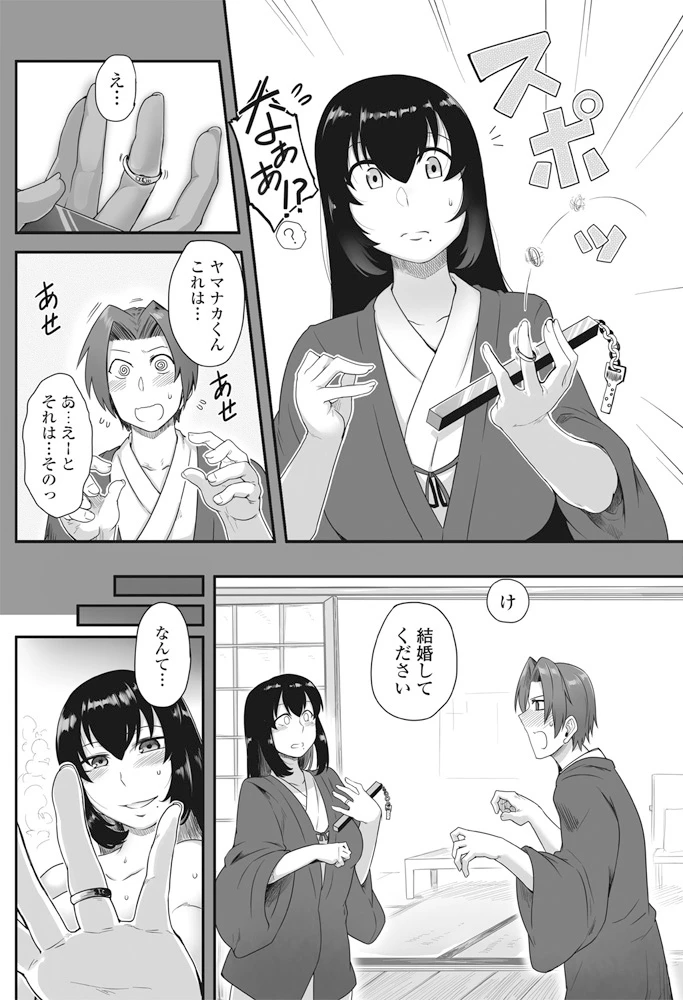 หน้า 179