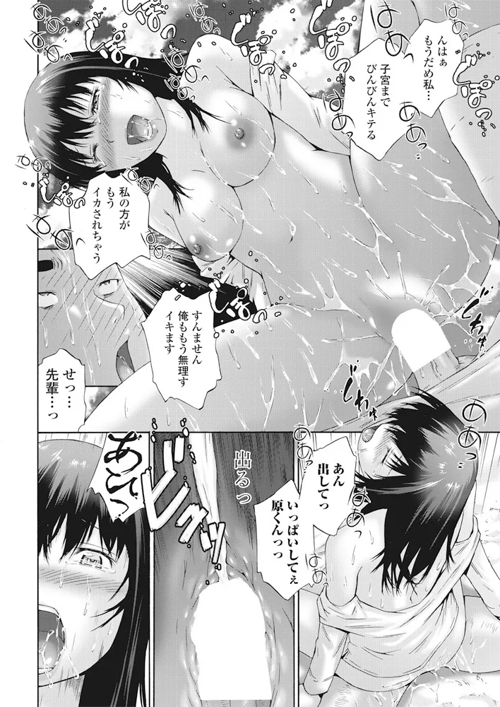 หน้า 259