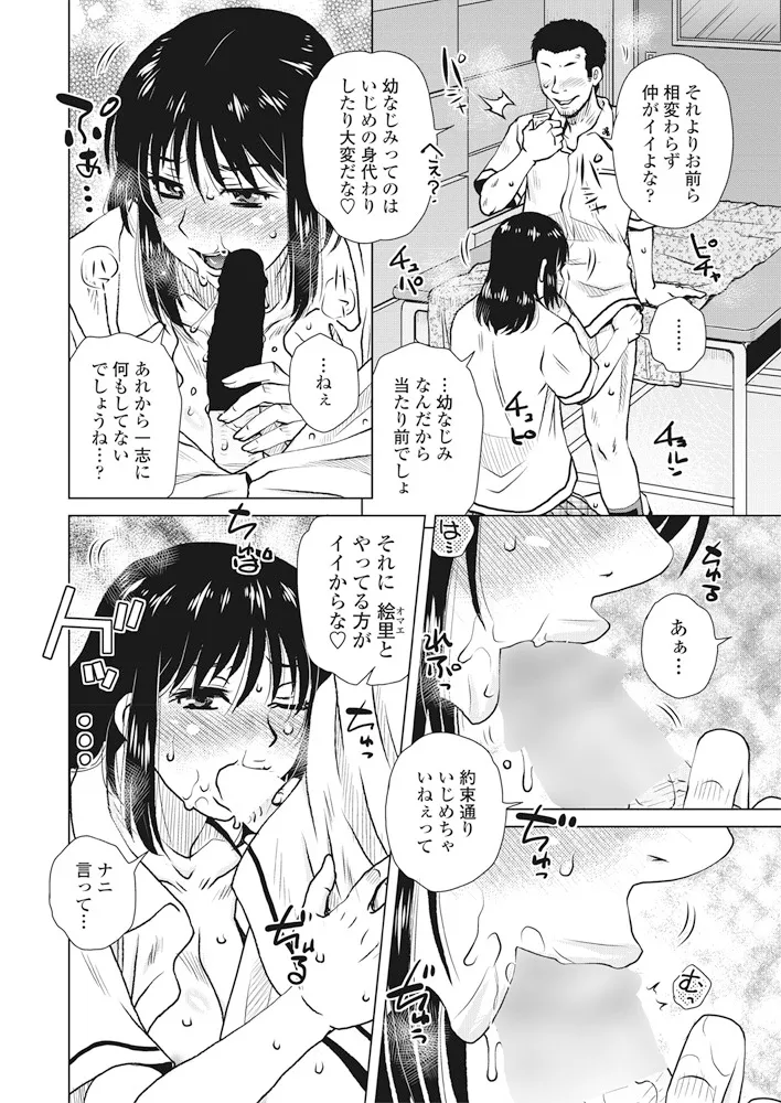 หน้า 265