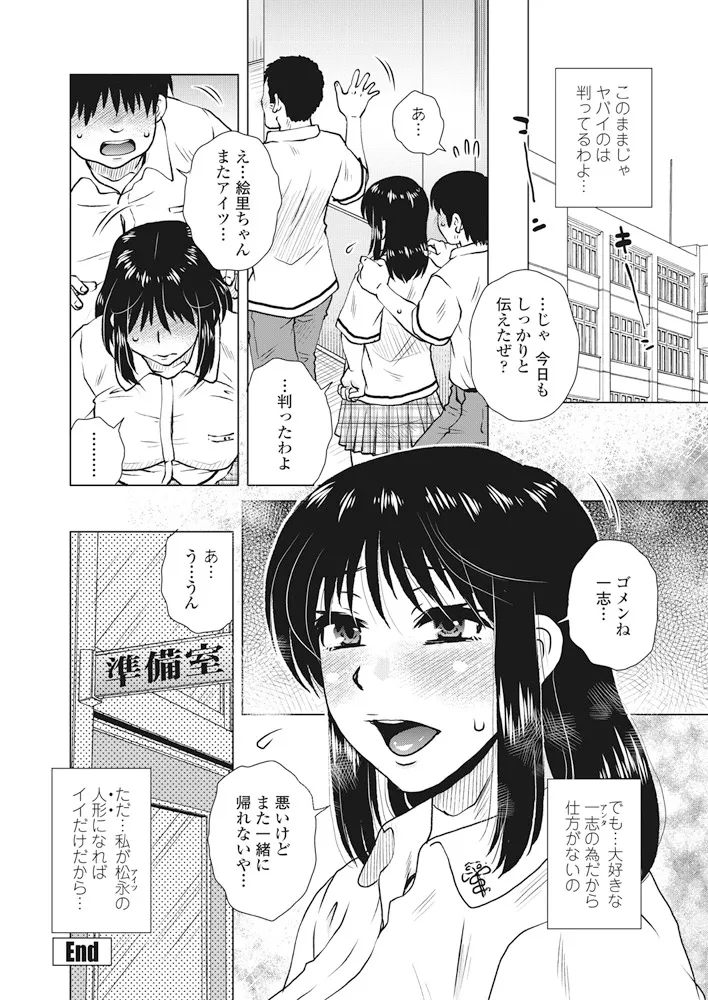 หน้า 277