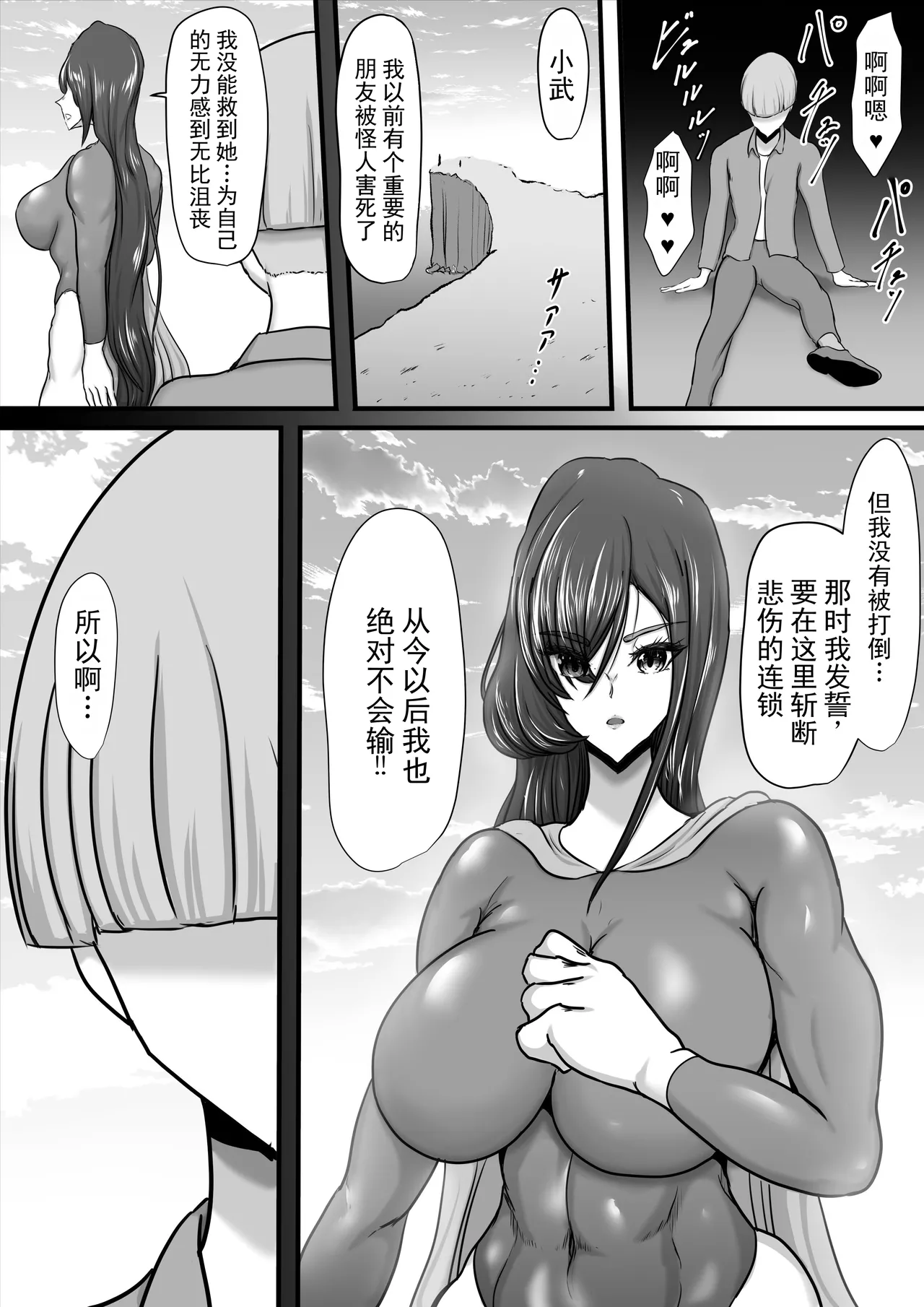 หน้า 56