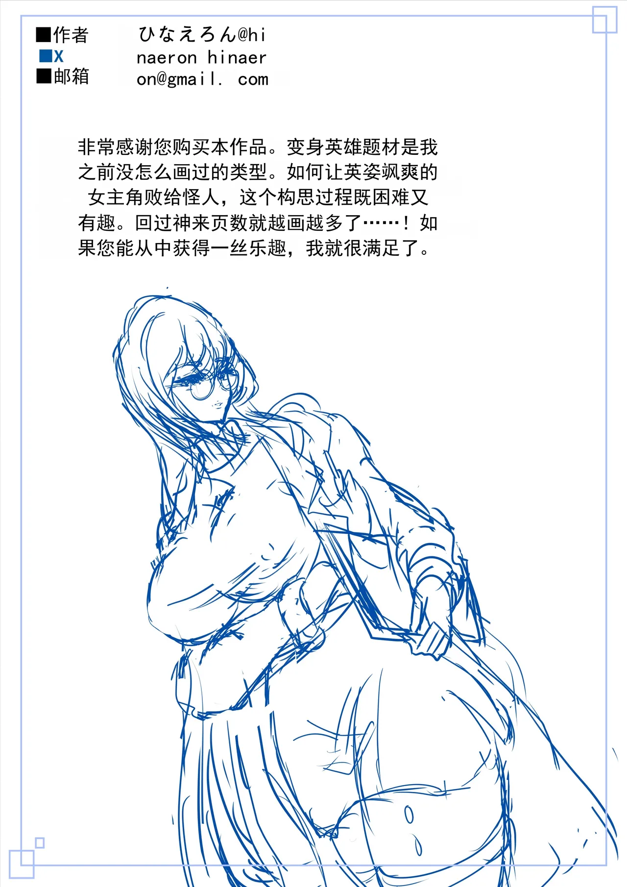 หน้า 63