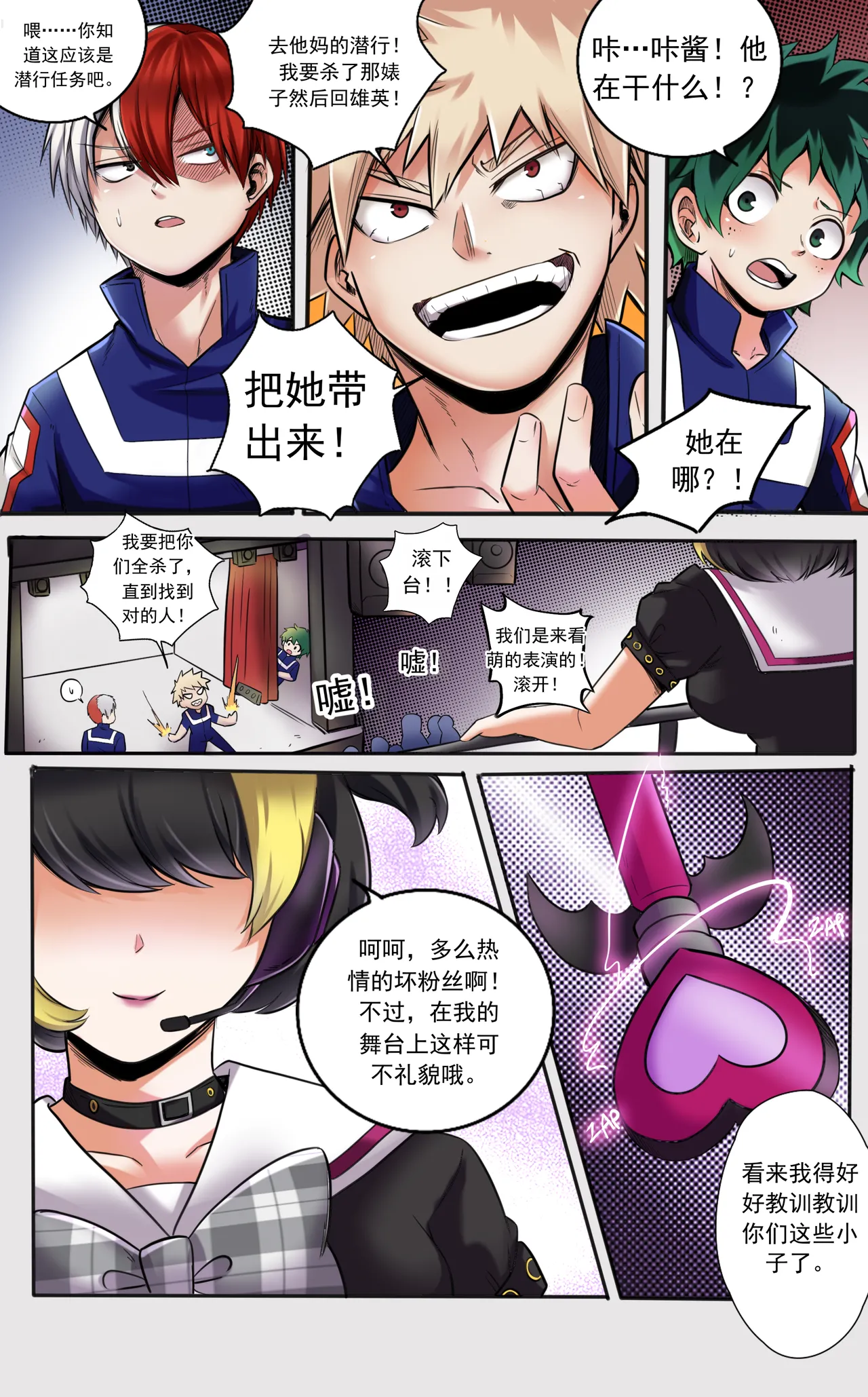 หน้า 2
