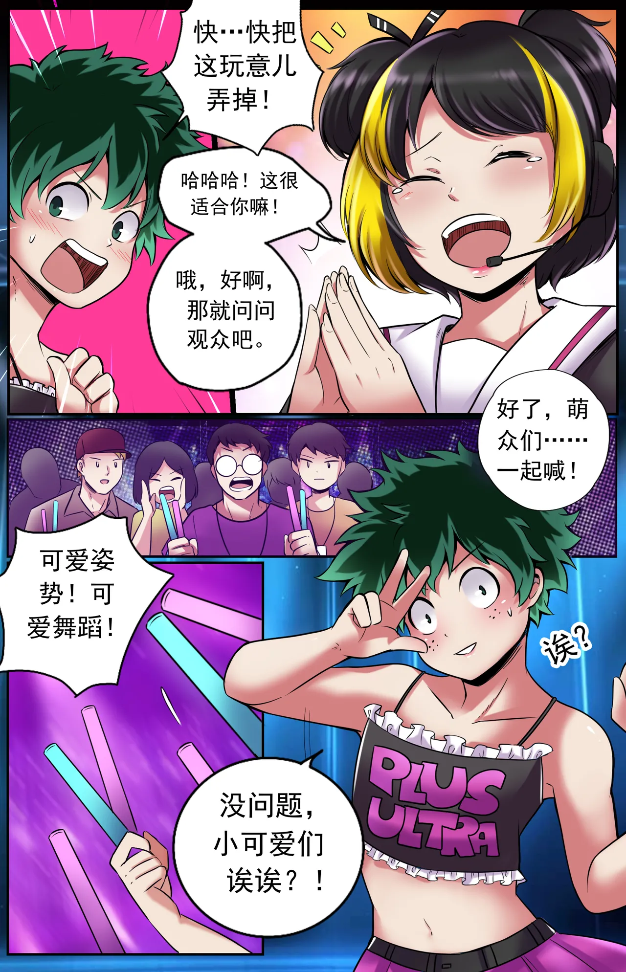 หน้า 6