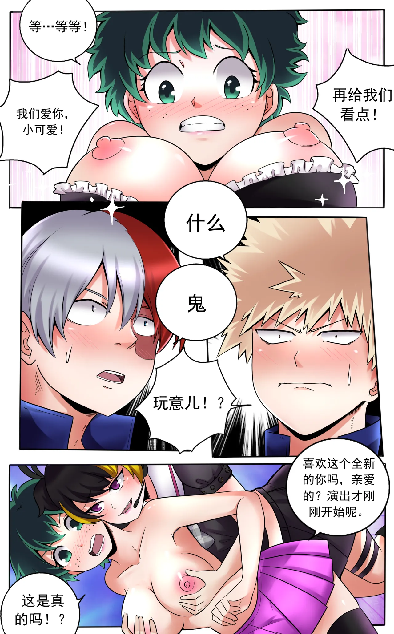 หน้า 10