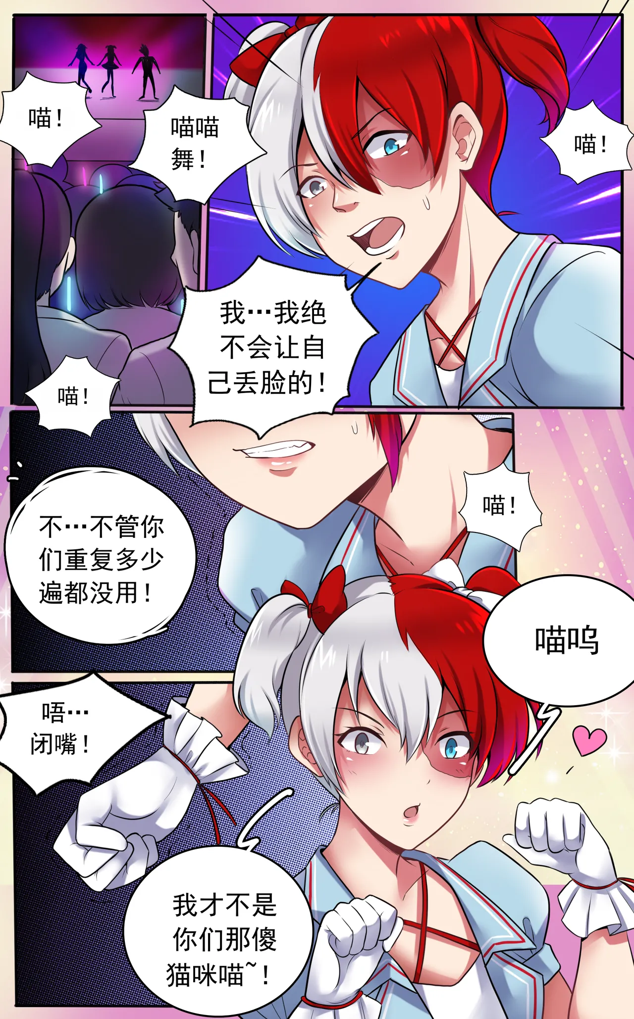 หน้า 23