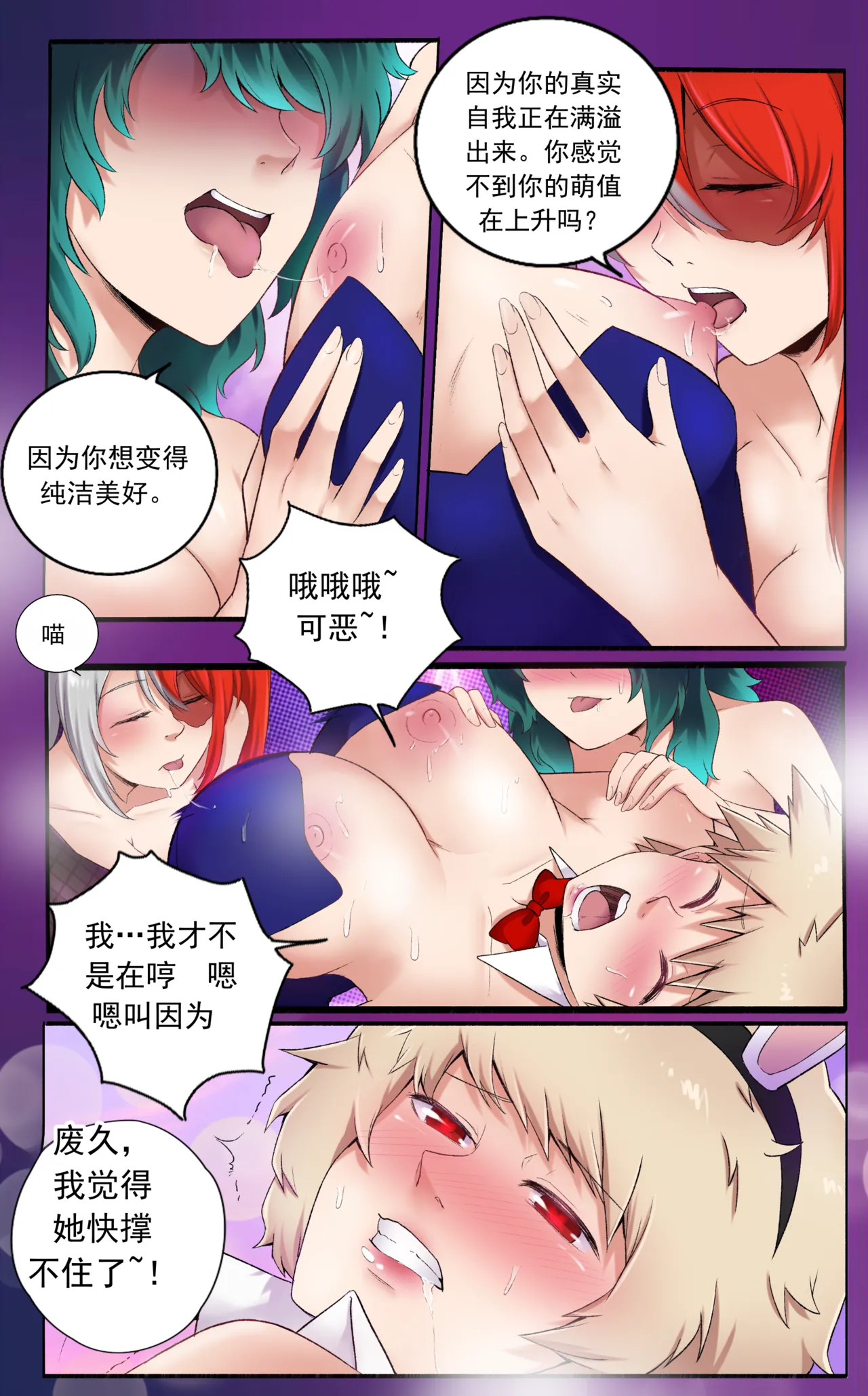หน้า 45