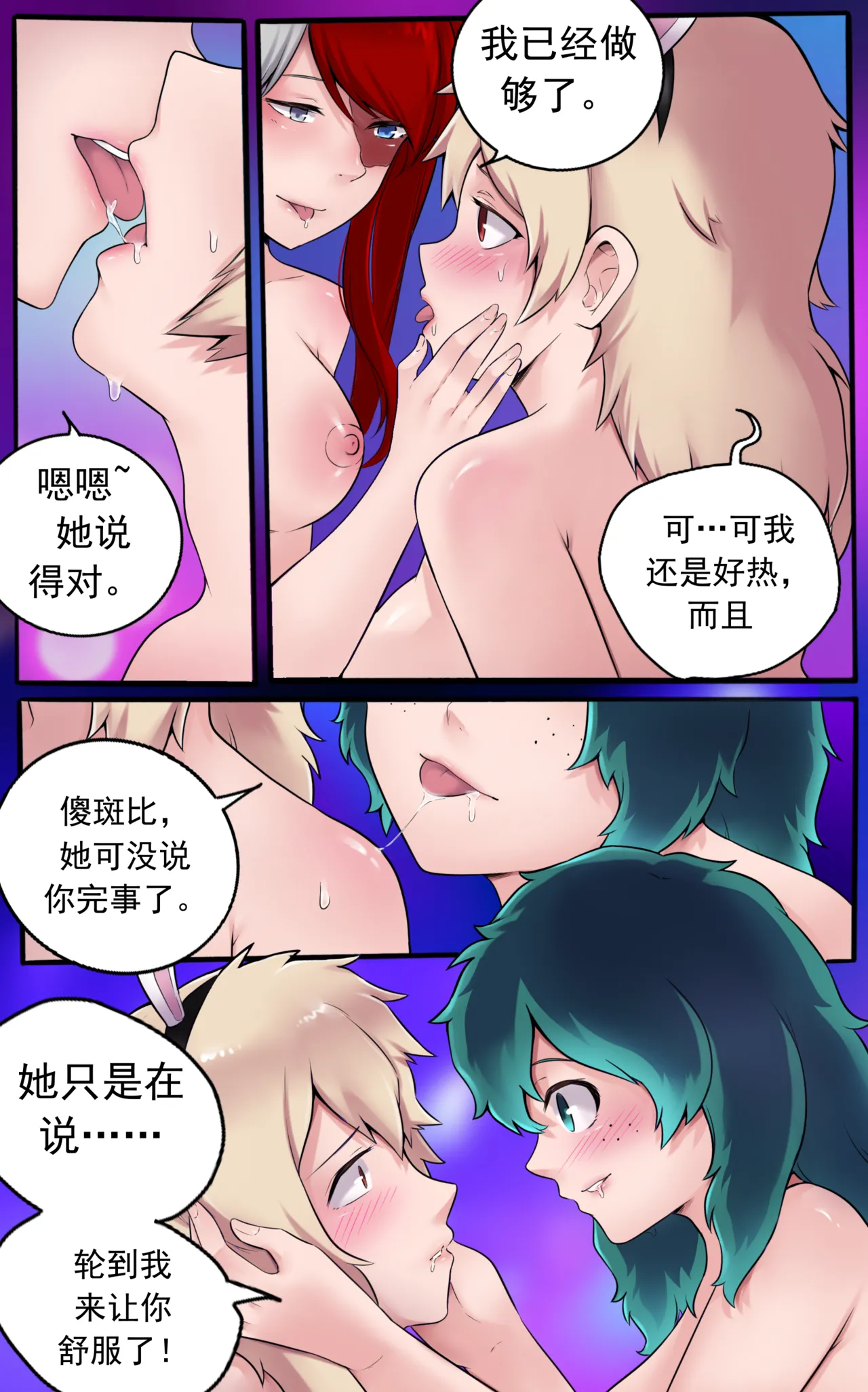 หน้า 49