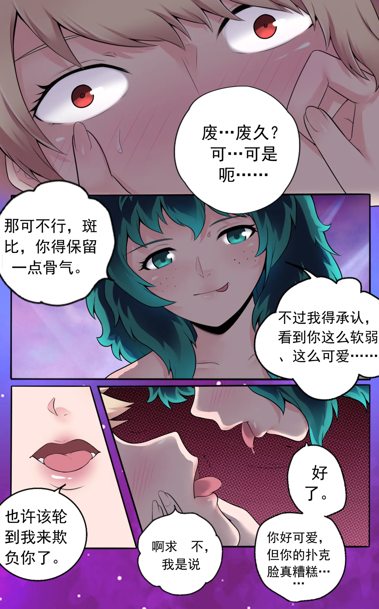 หน้า 50