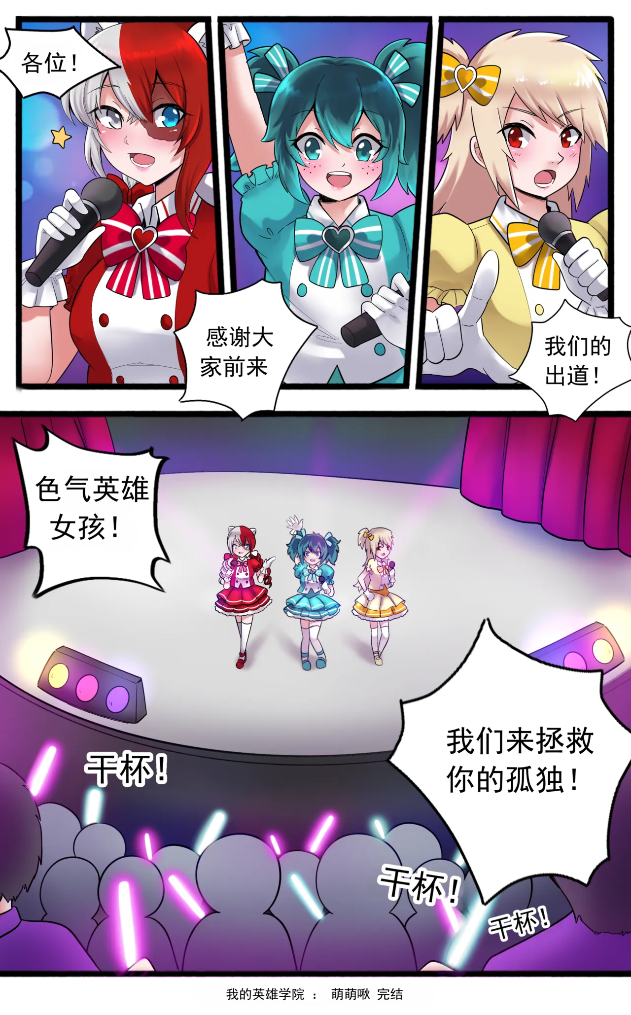 หน้า 61