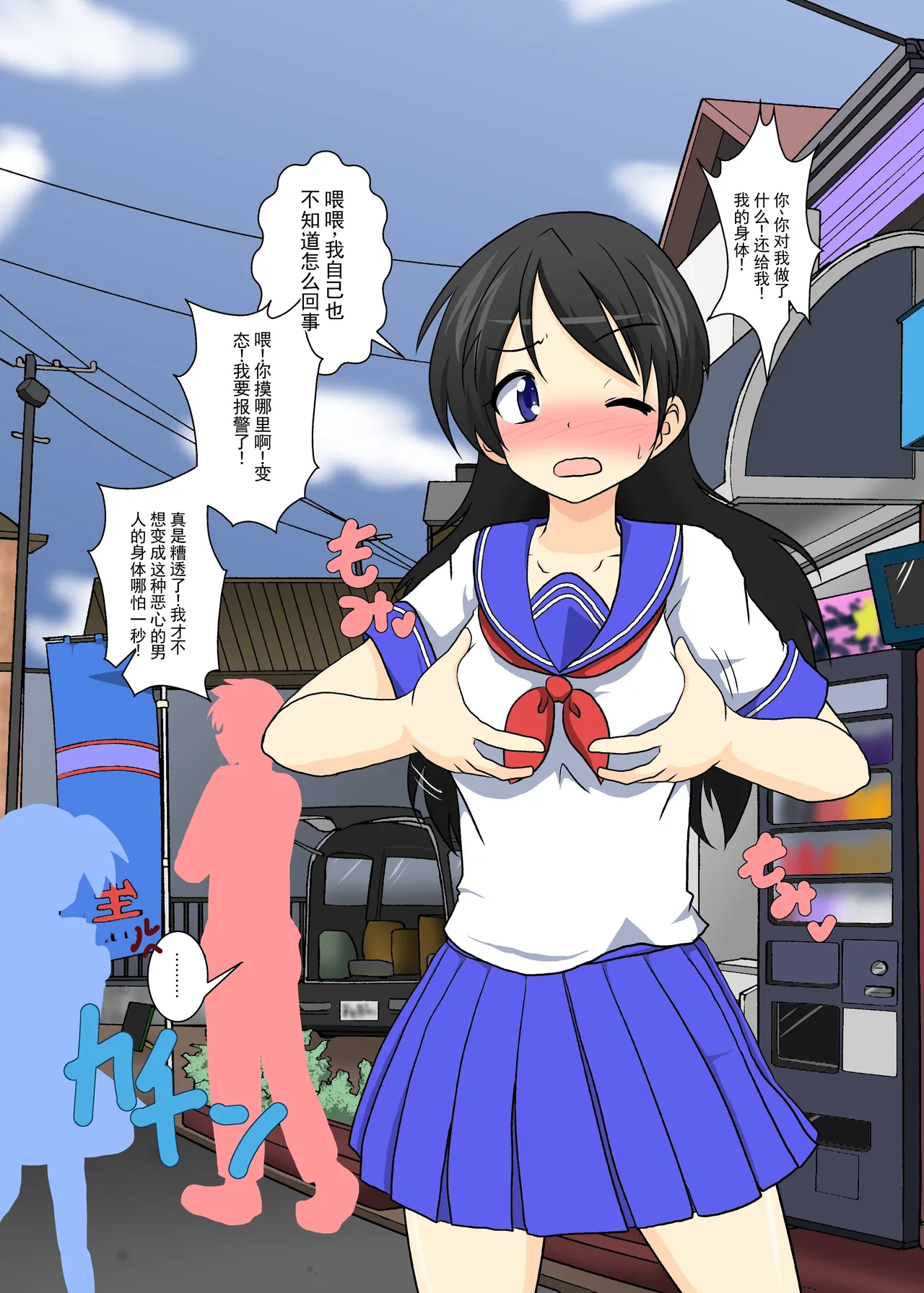 หน้า 8