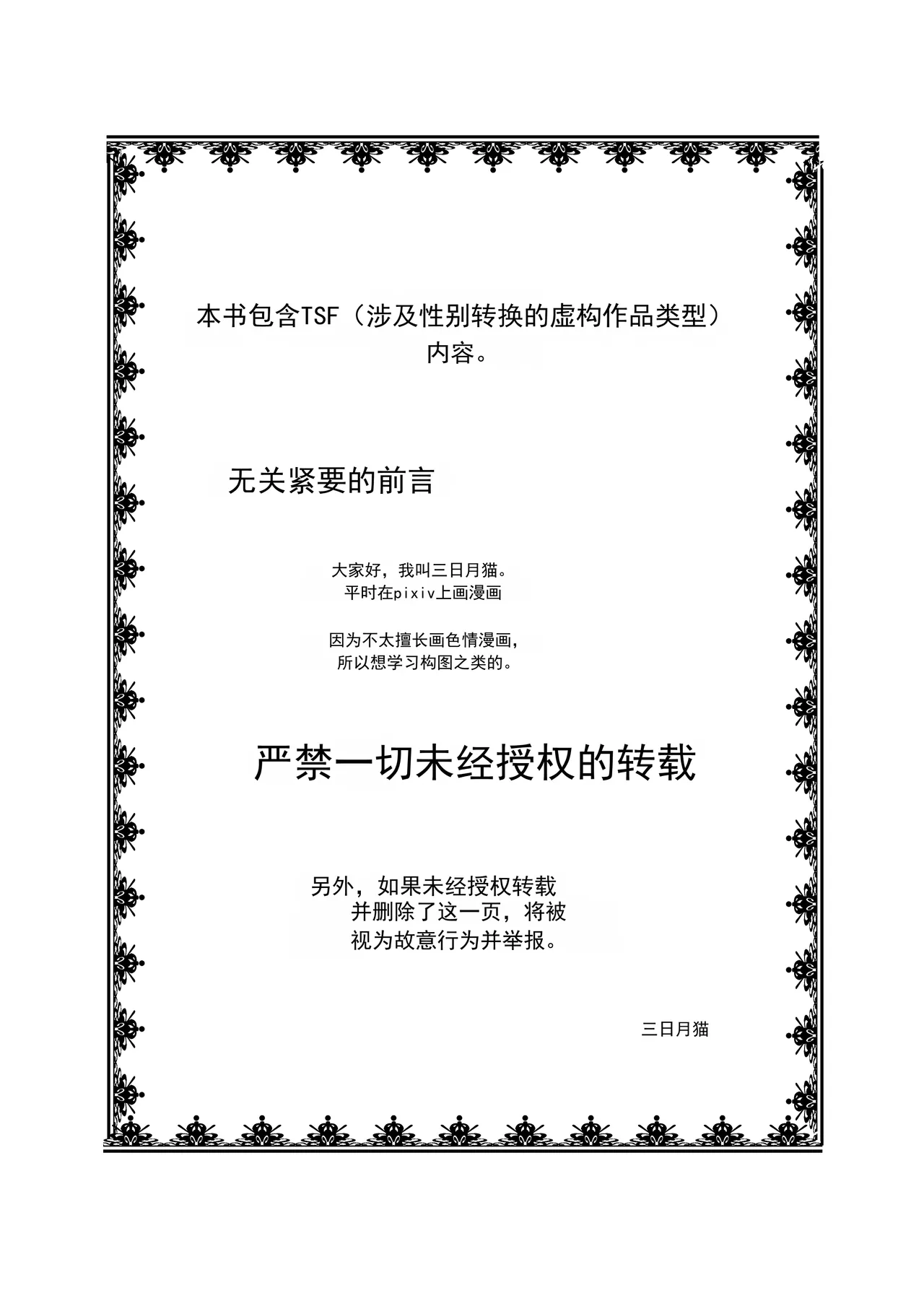 หน้า 42