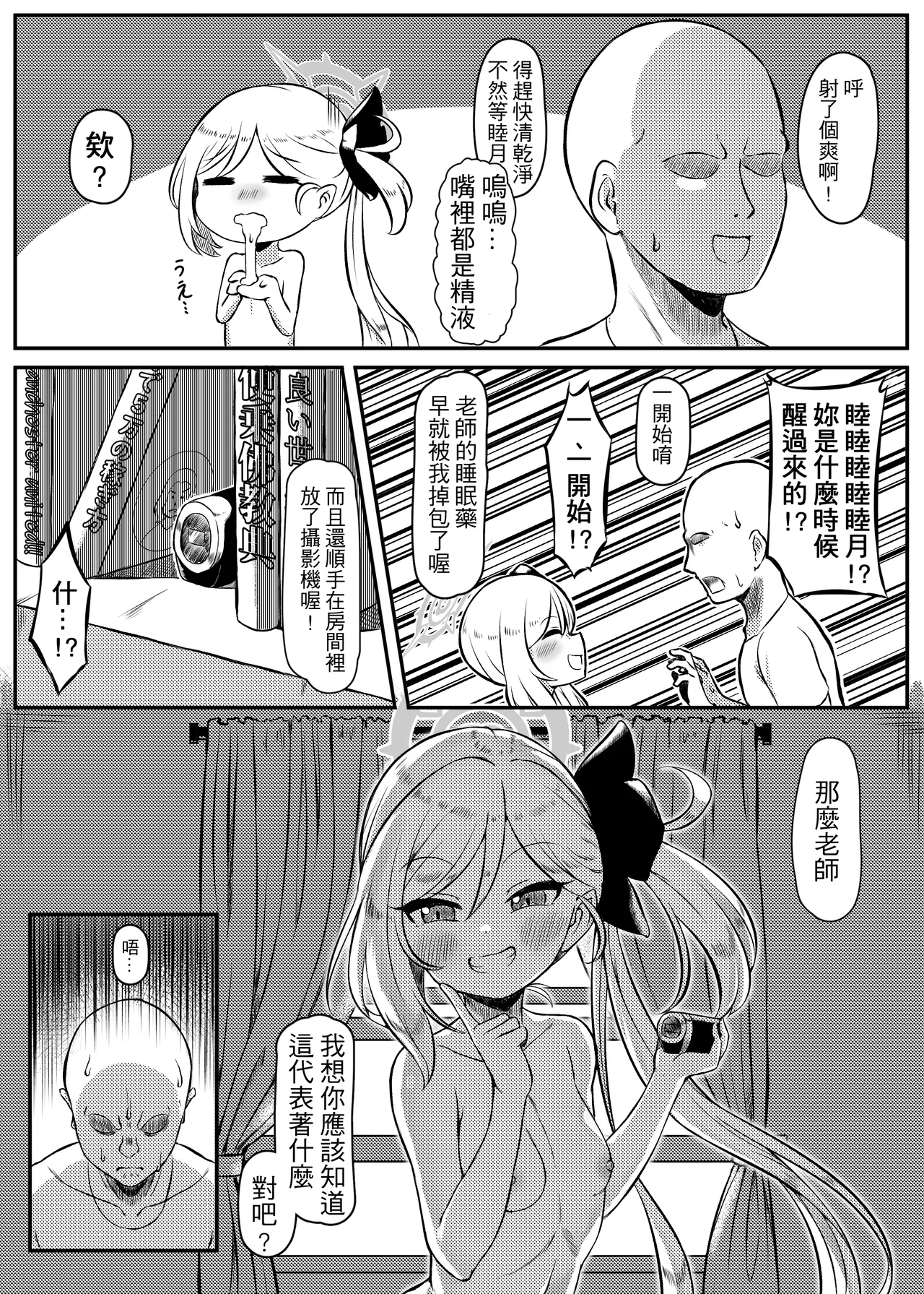 หน้า 7