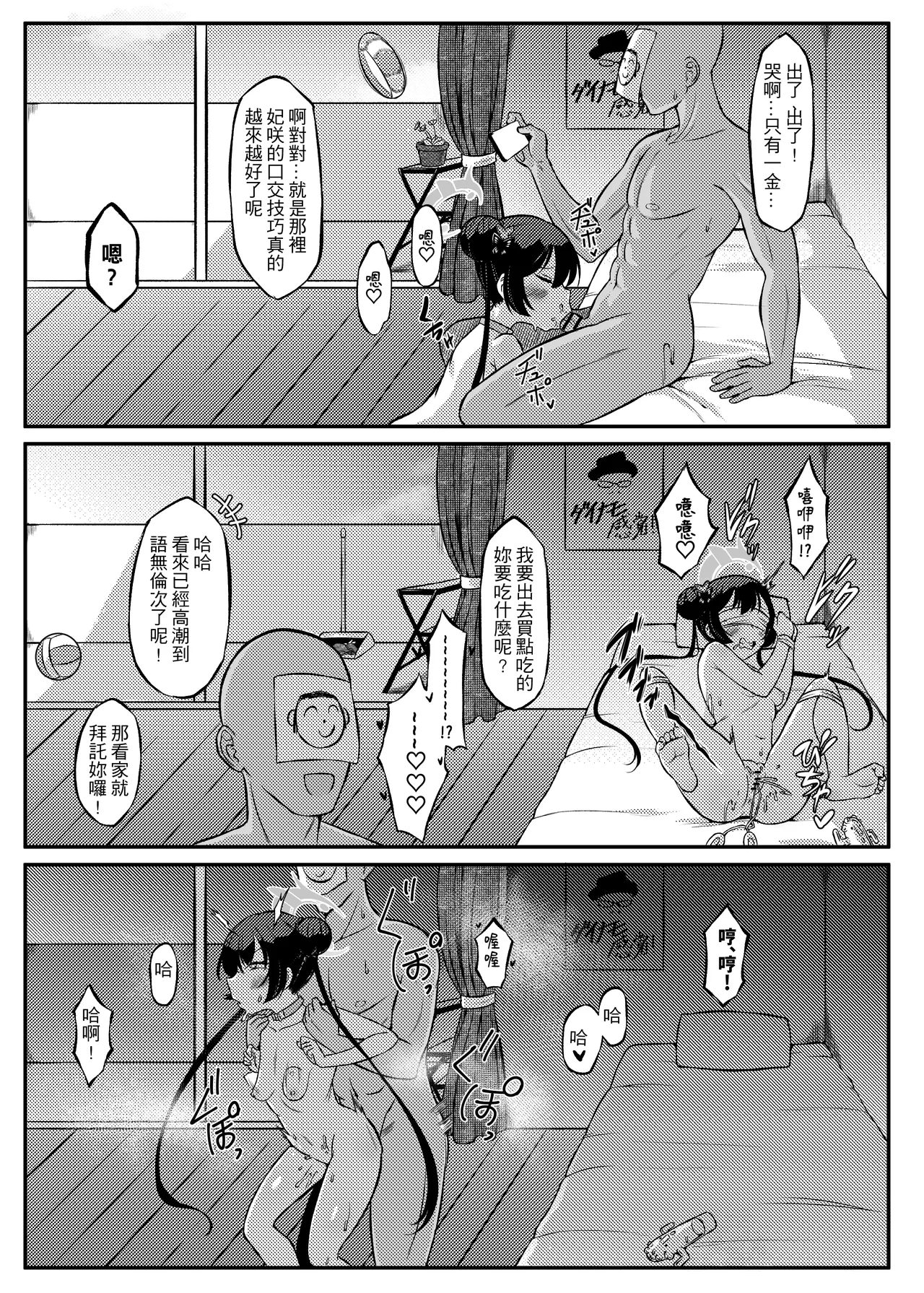 หน้า 20
