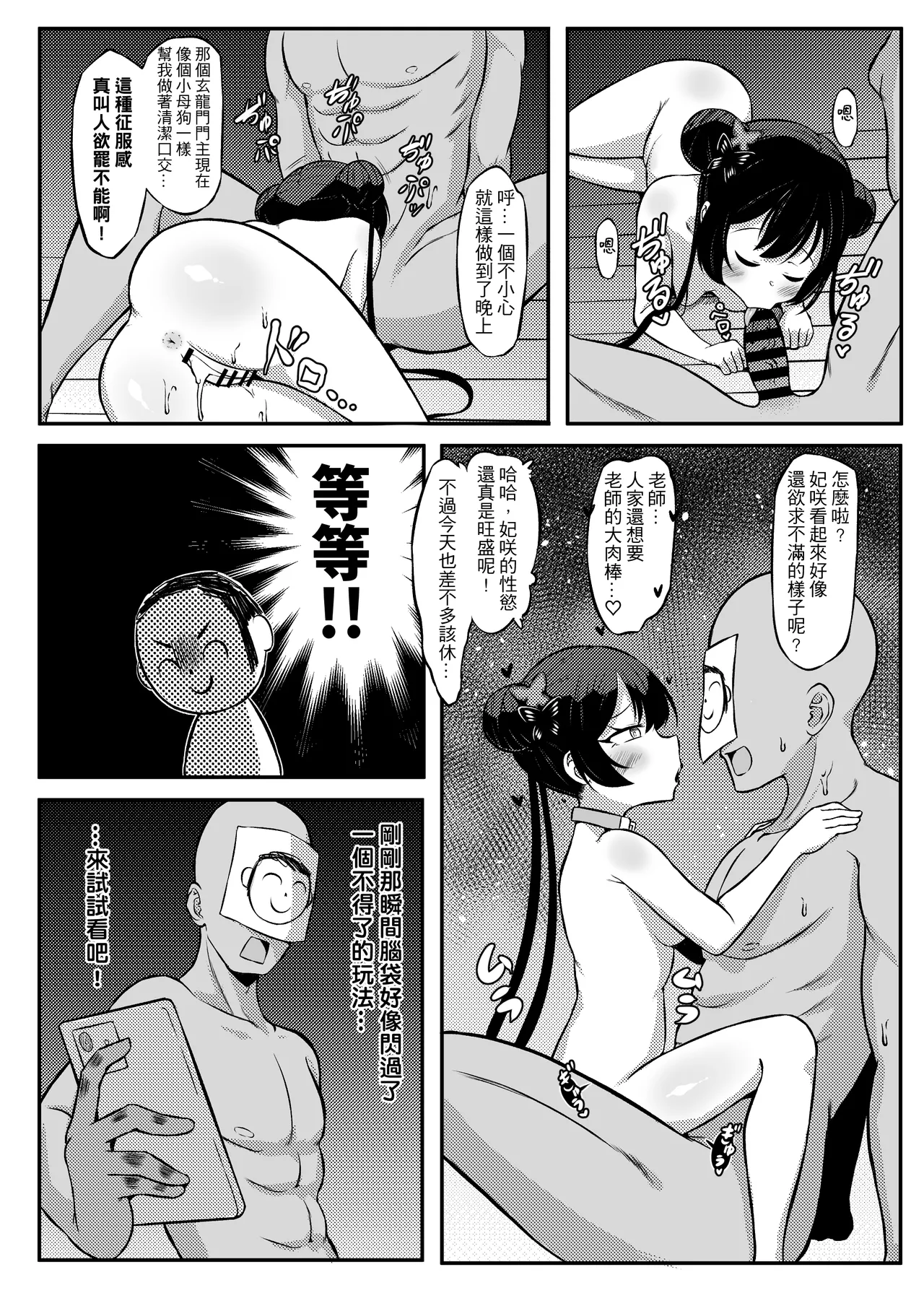 หน้า 21