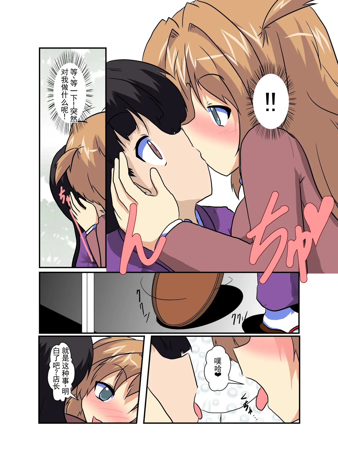 หน้า 6