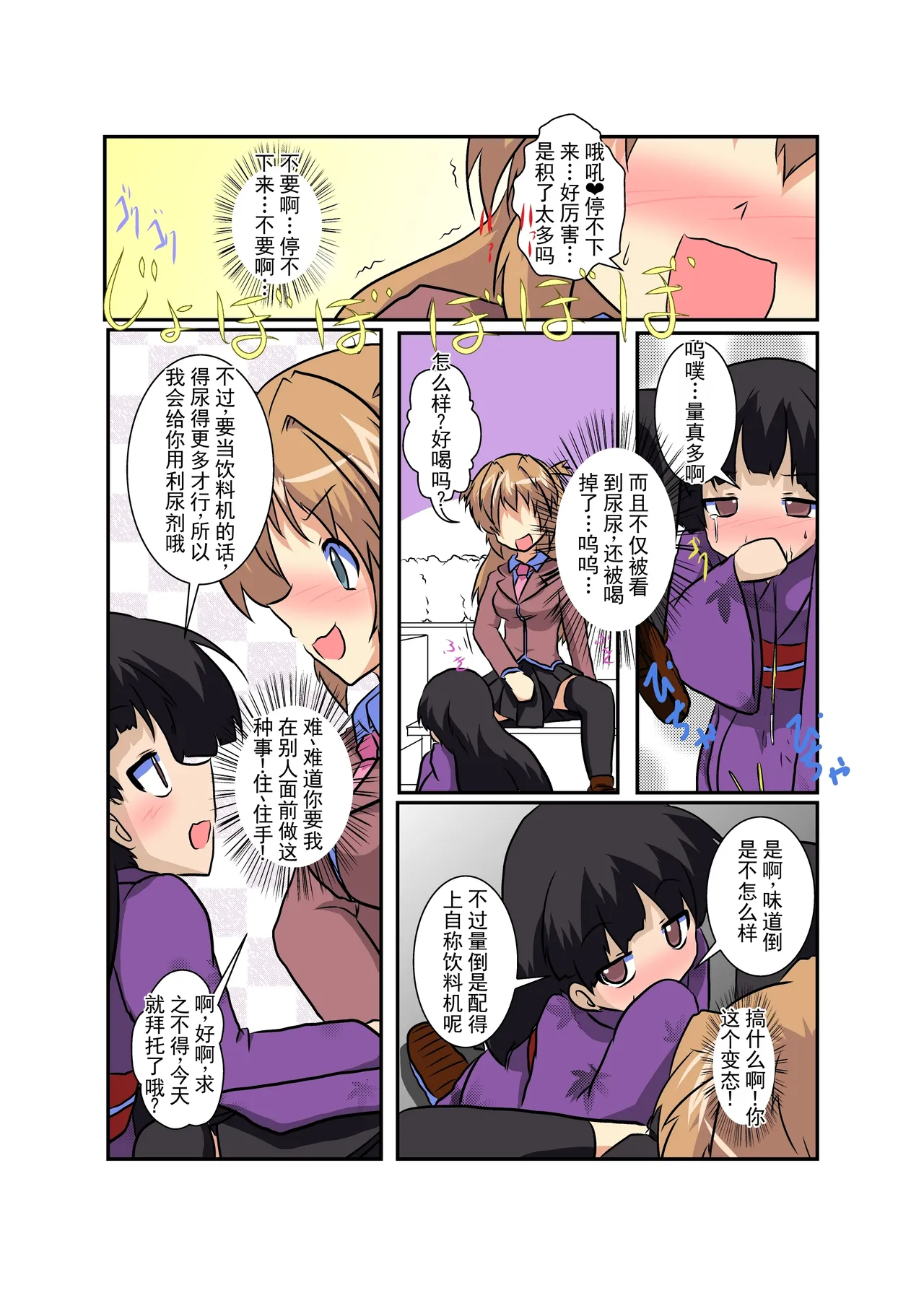 หน้า 11