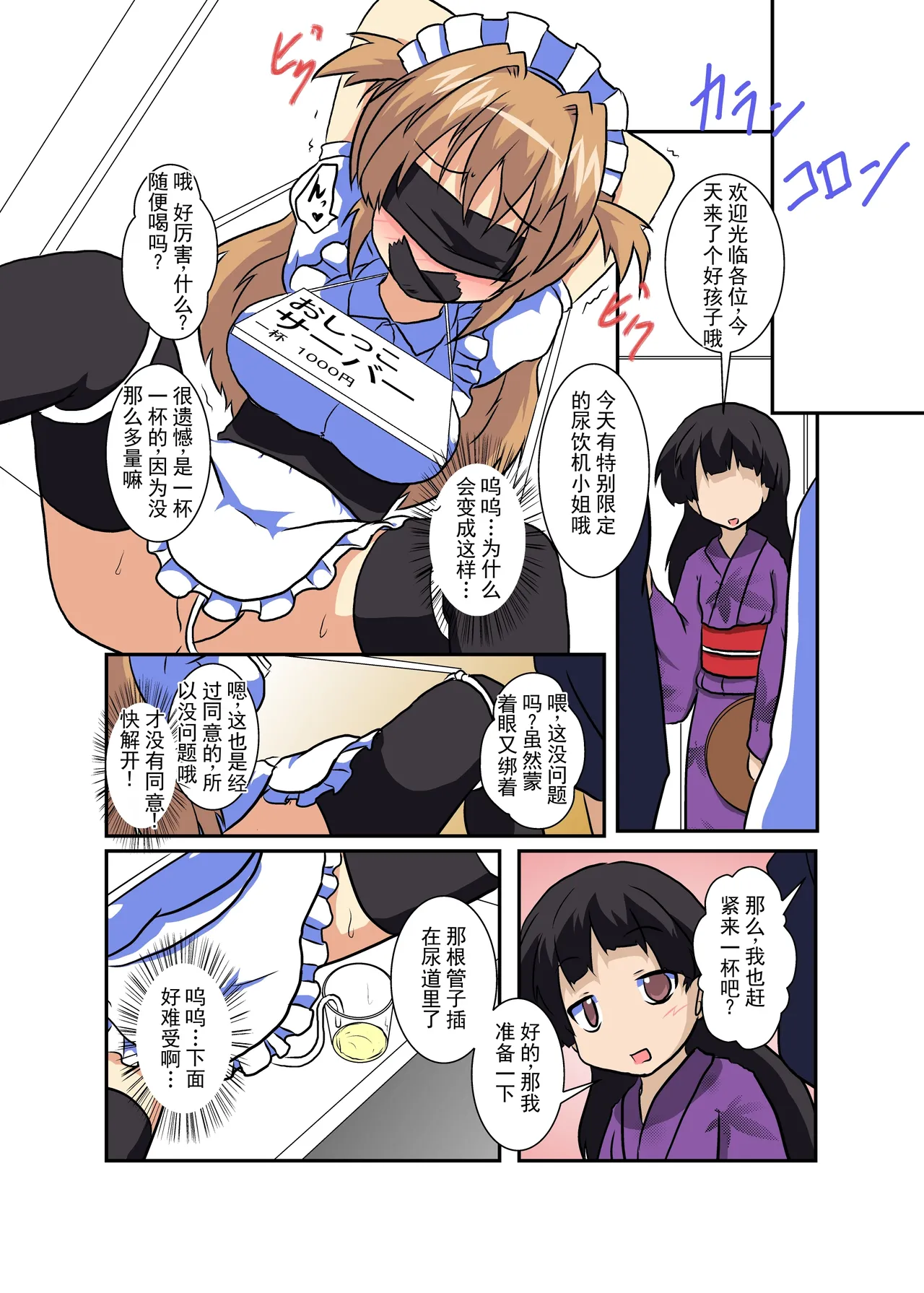 หน้า 12