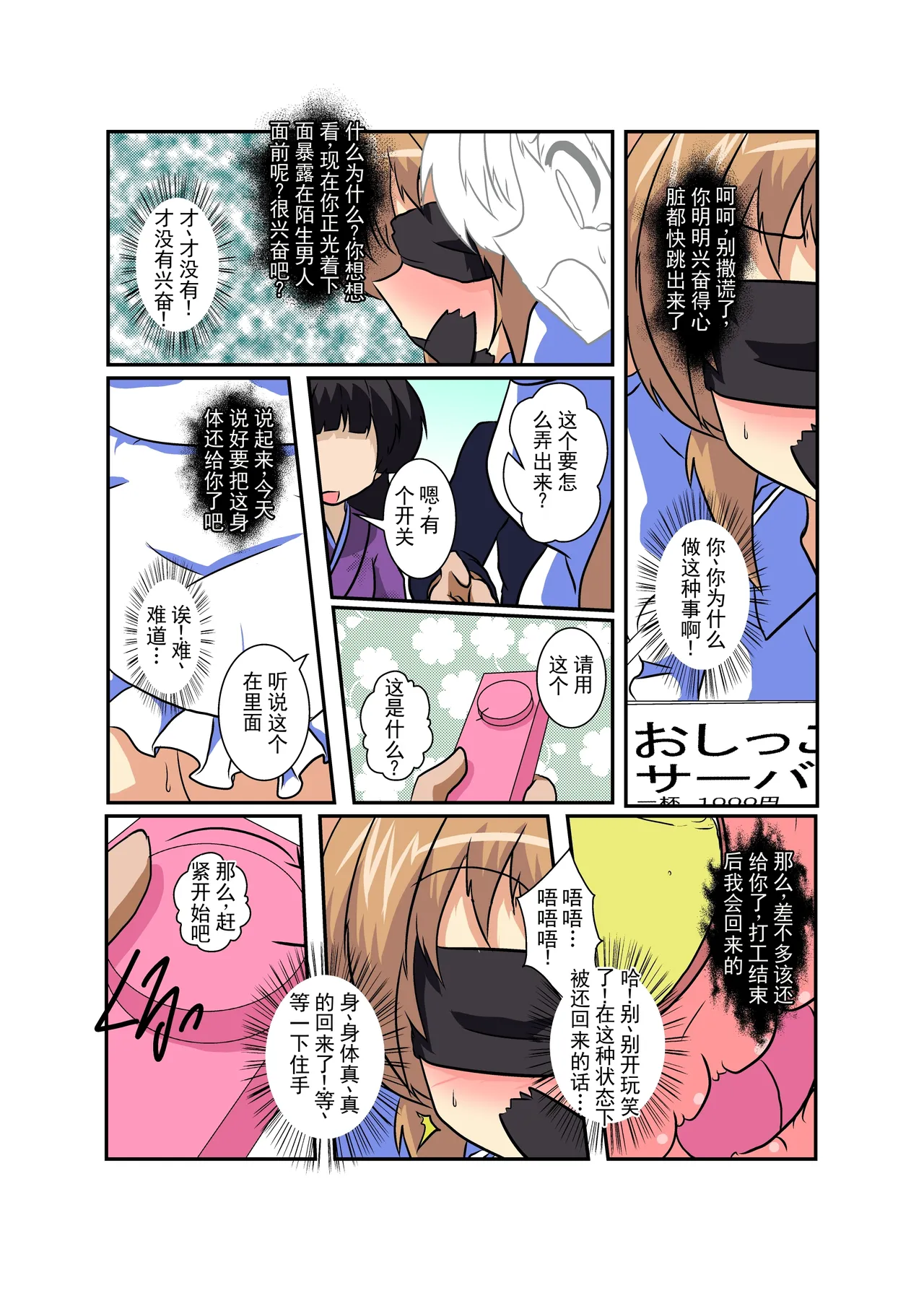 หน้า 13