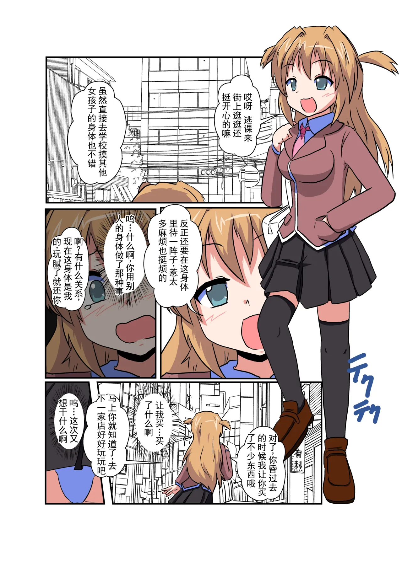 หน้า 4