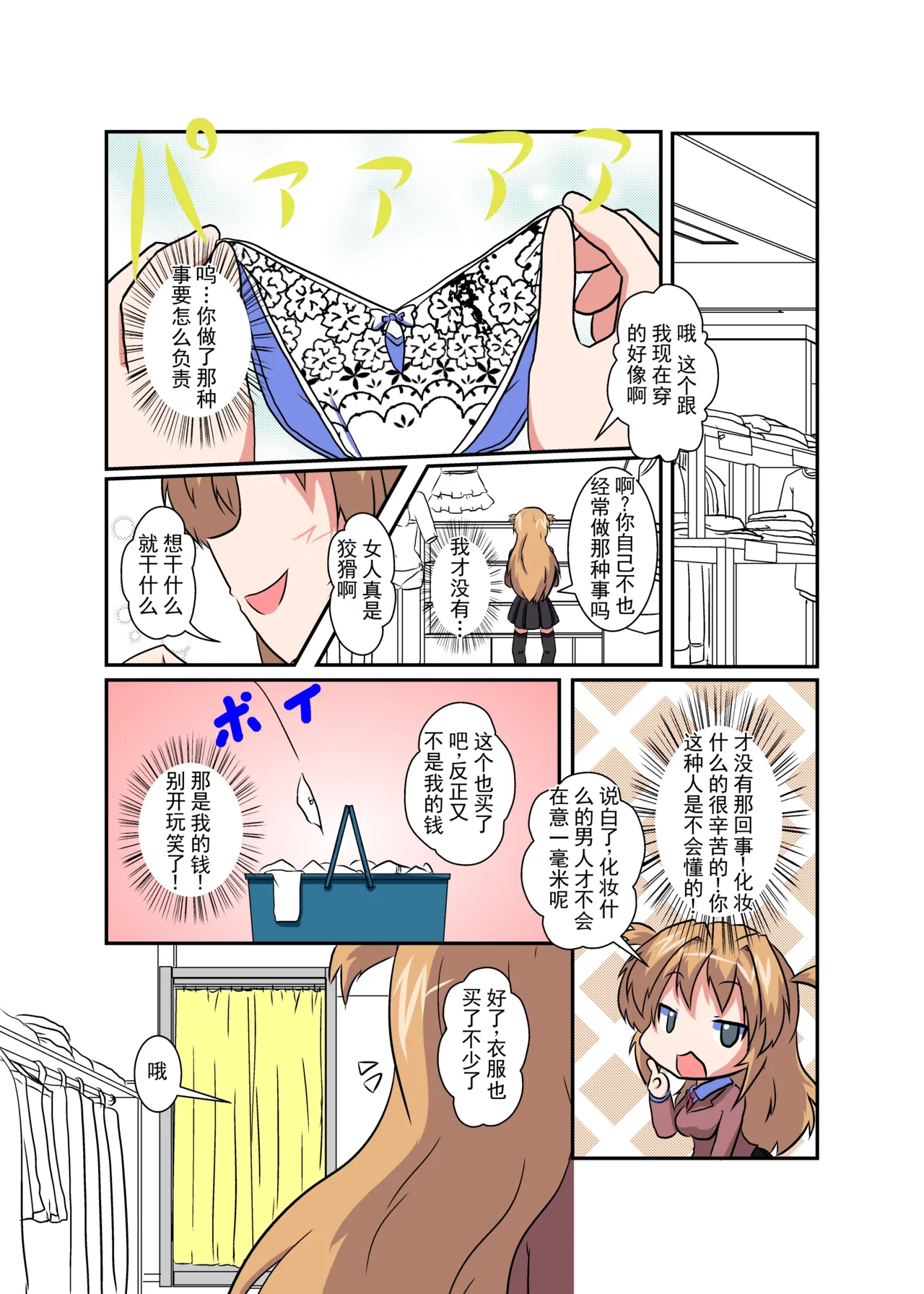 หน้า 7