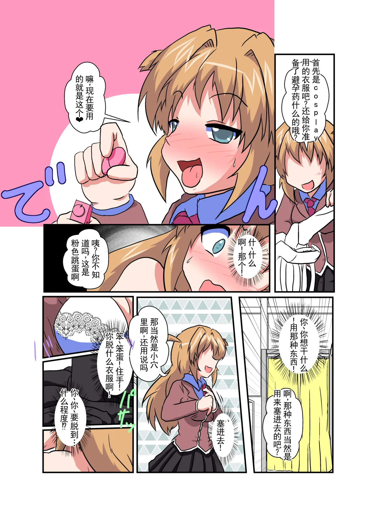 หน้า 10