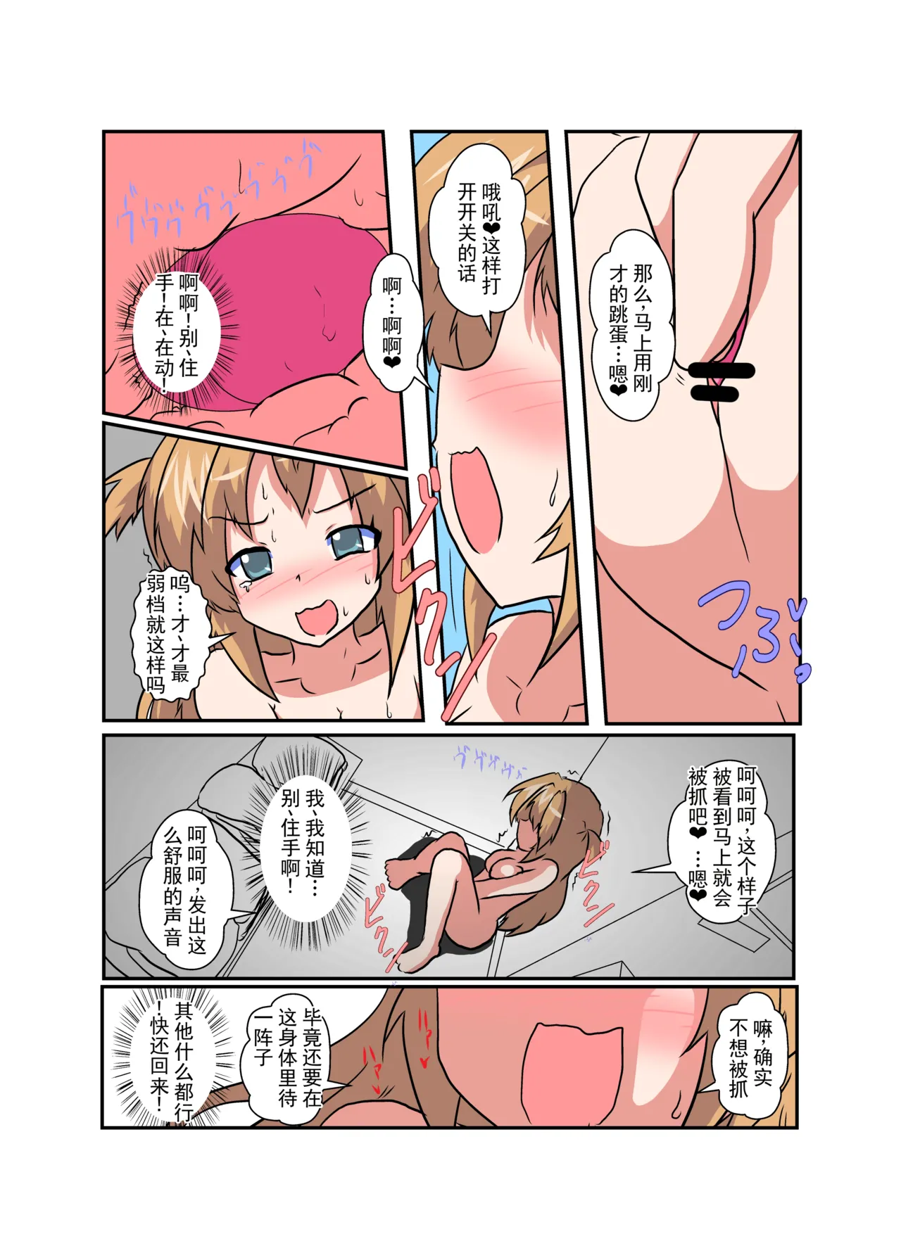 หน้า 15