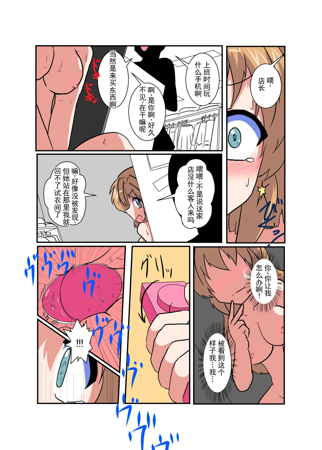 หน้า 16