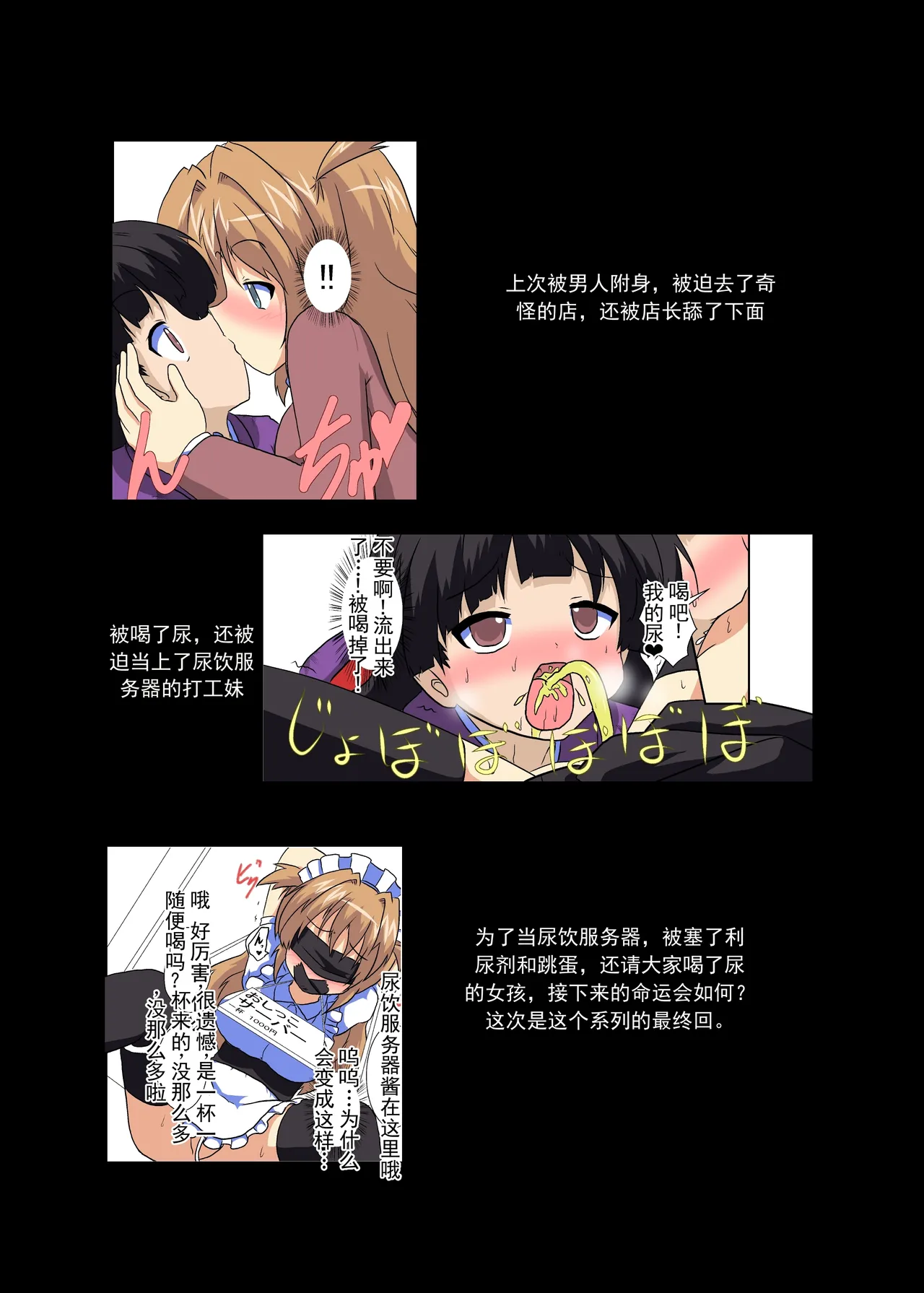 หน้า 2