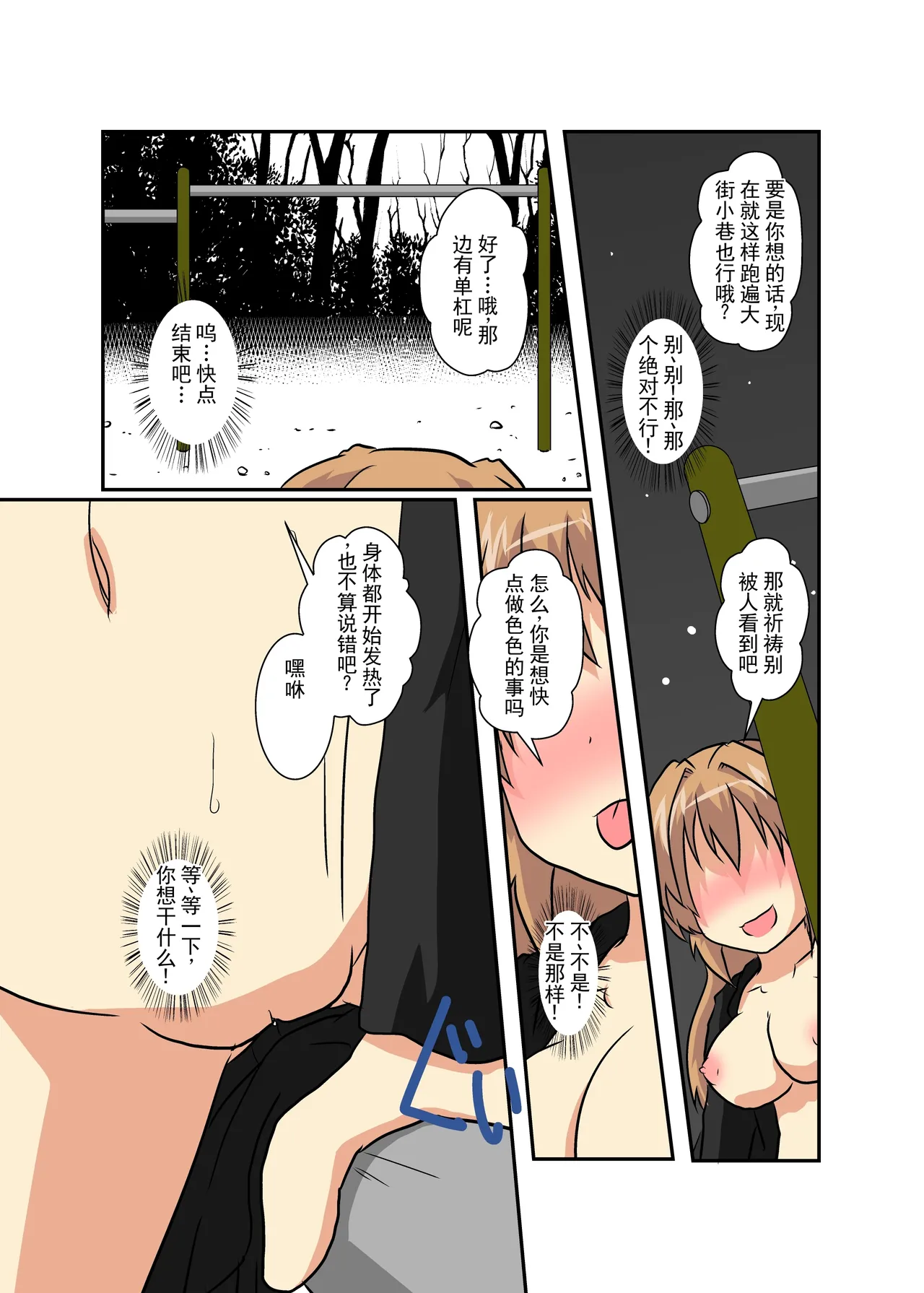 หน้า 9