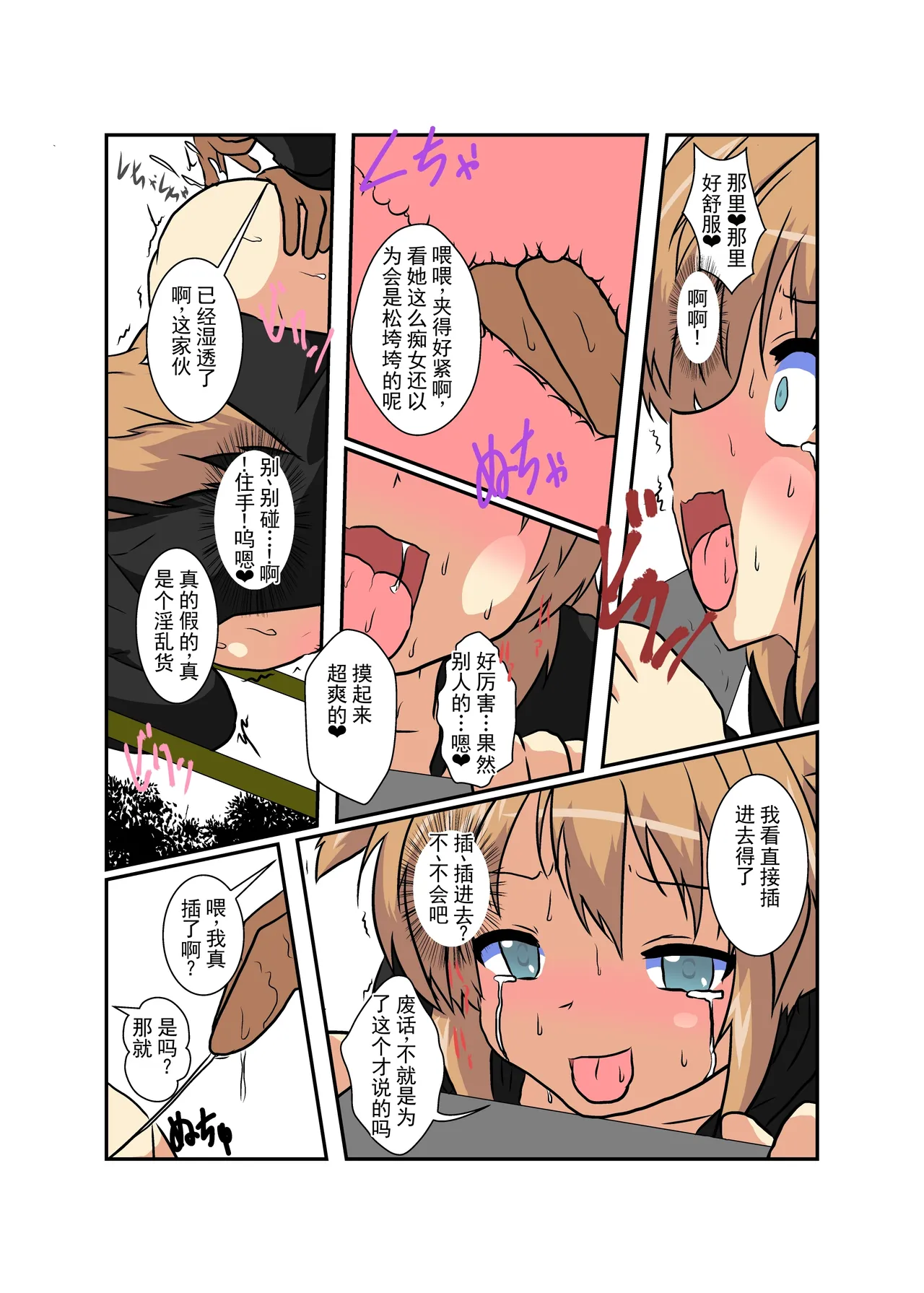 หน้า 14
