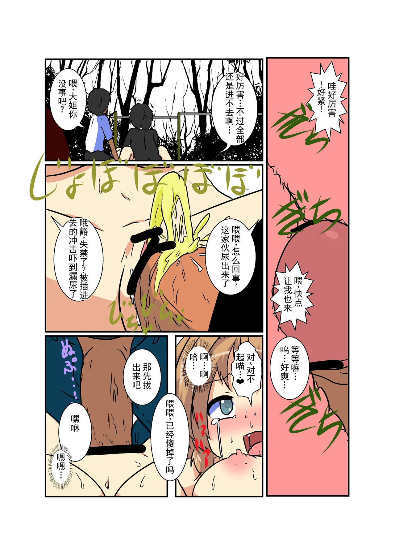 หน้า 17