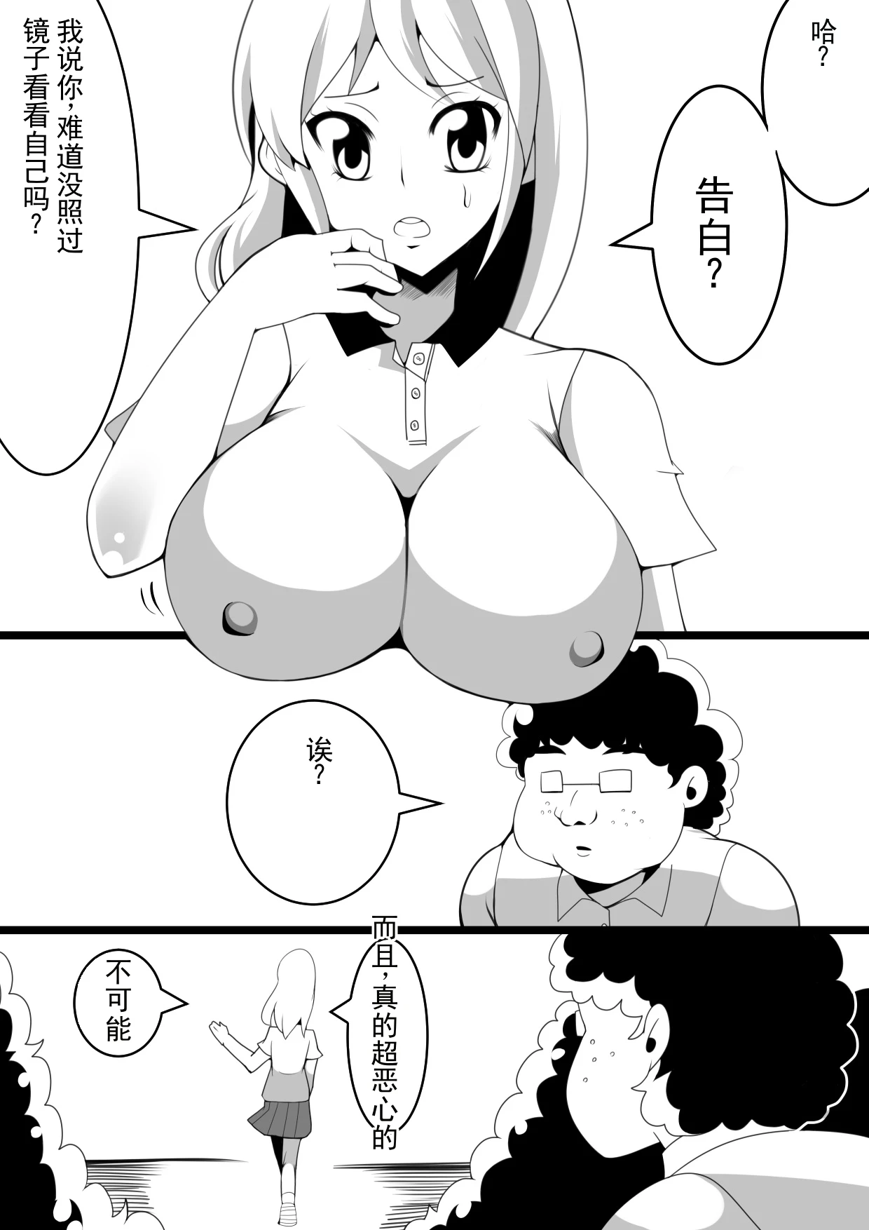 หน้า 3