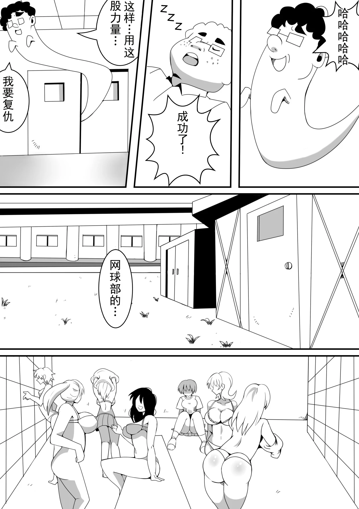 หน้า 7