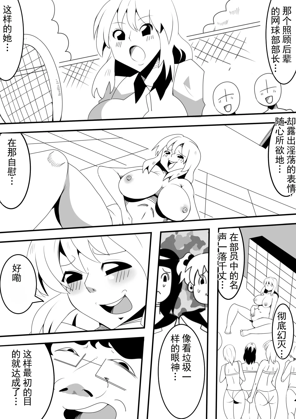 หน้า 14