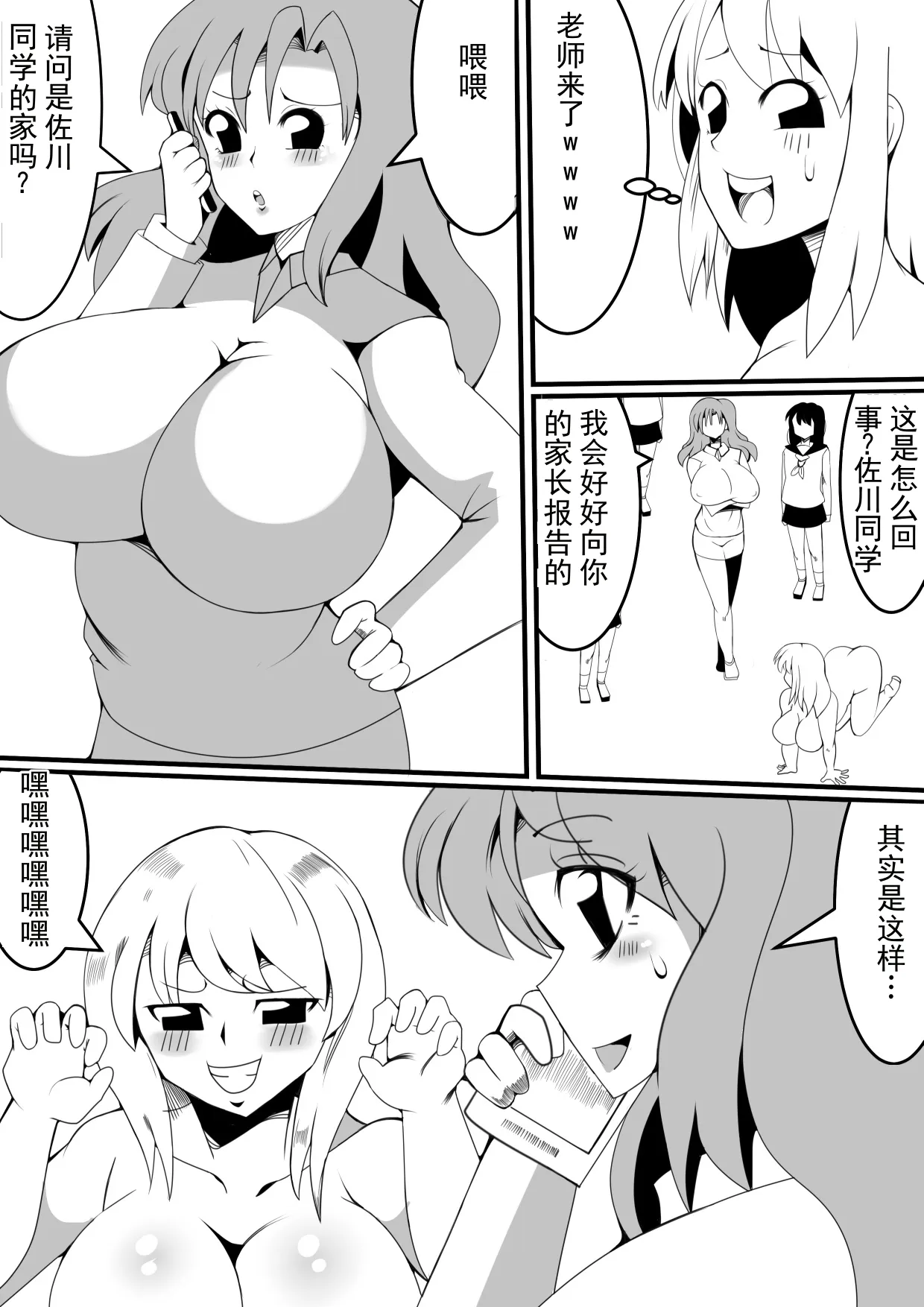 หน้า 19