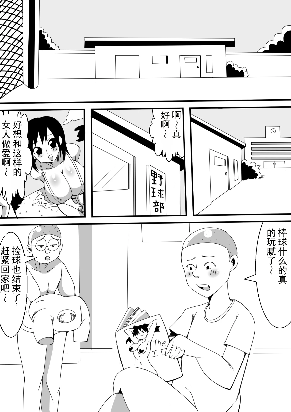 หน้า 30