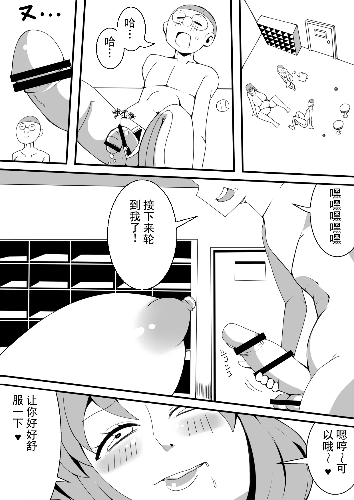 หน้า 39