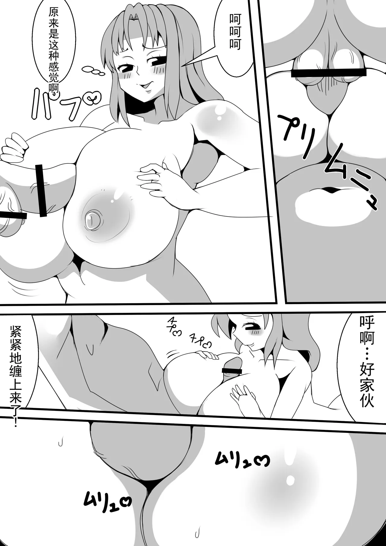 หน้า 40