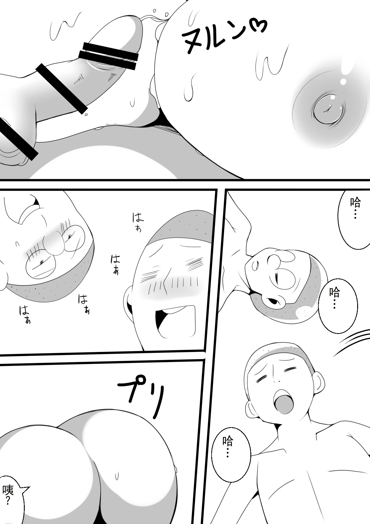 หน้า 42