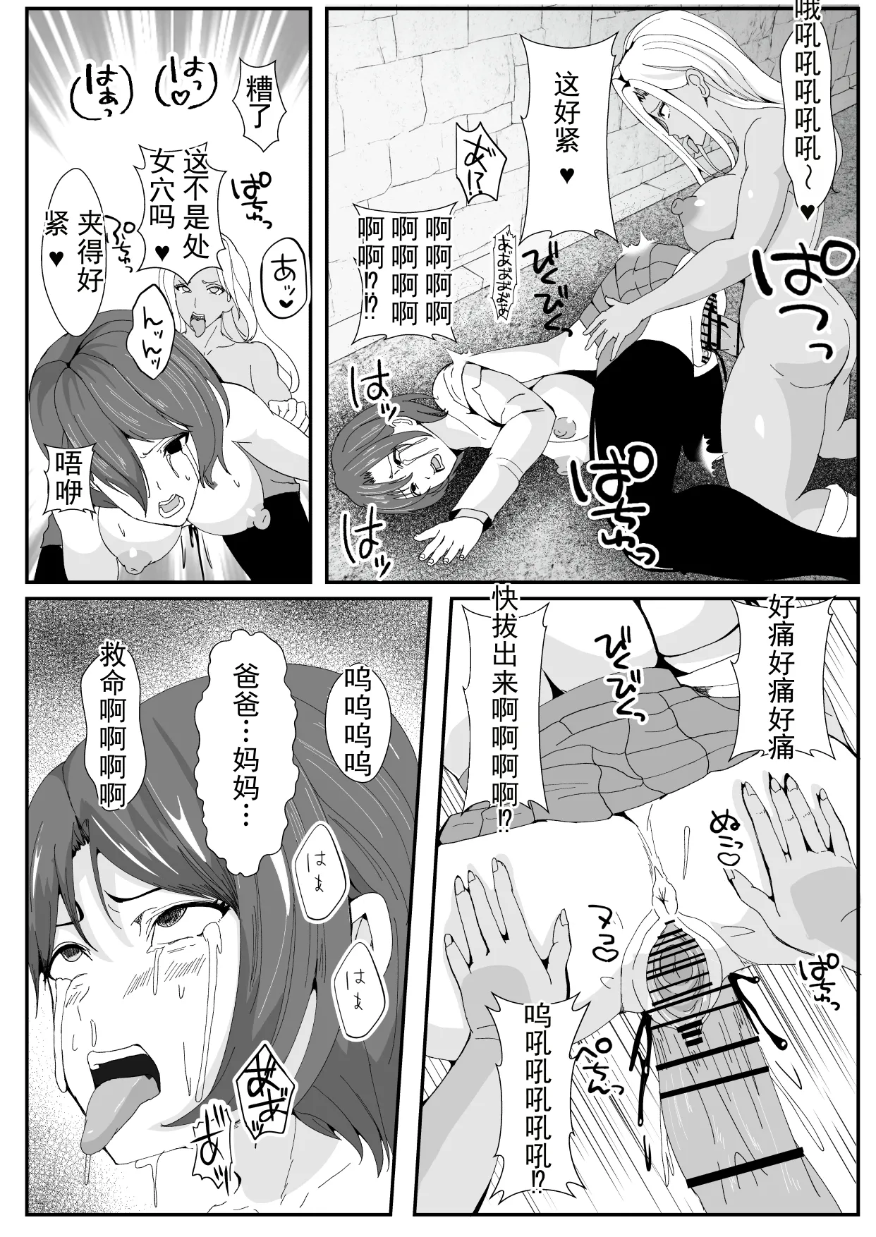 หน้า 15