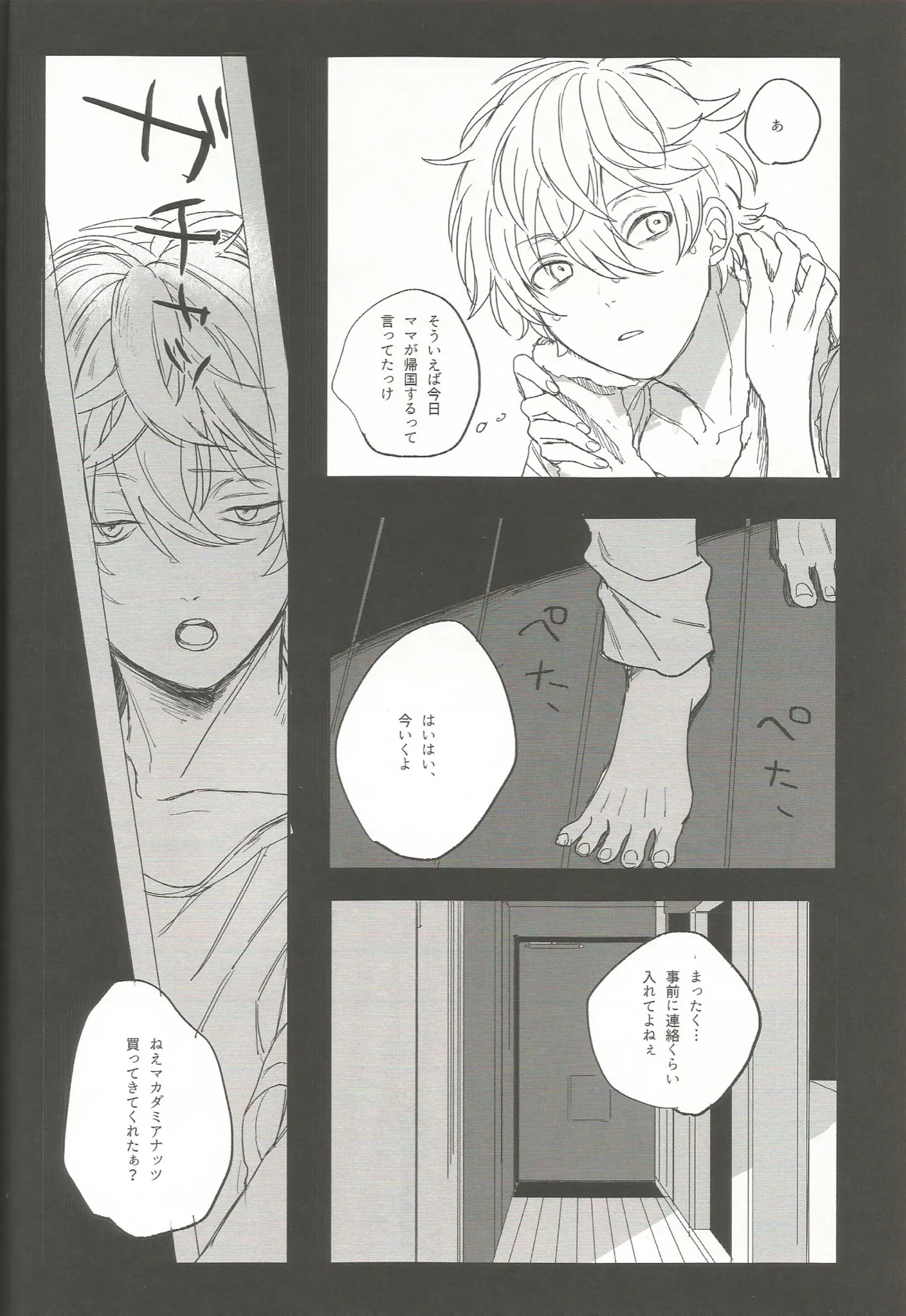หน้า 3