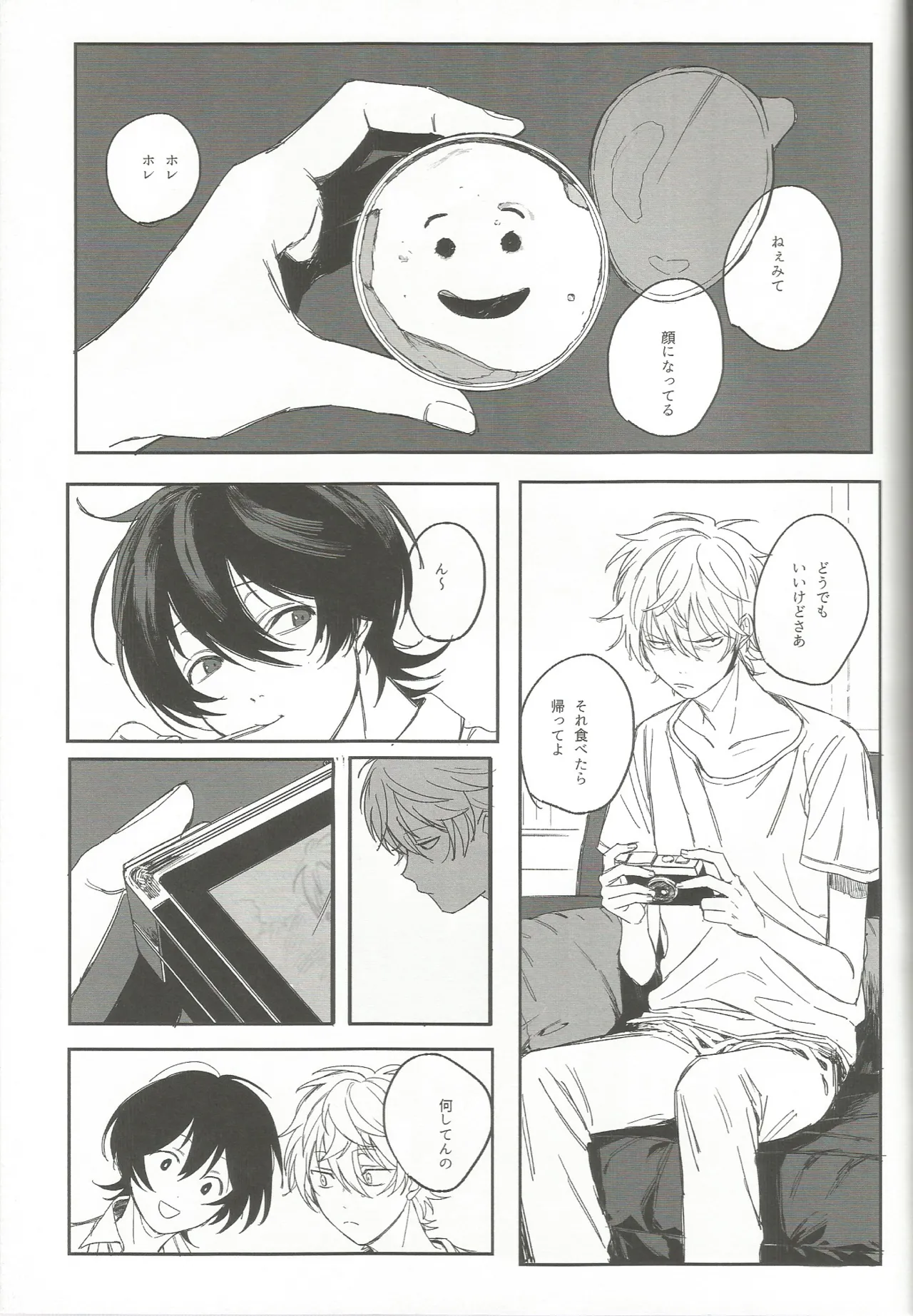 หน้า 6