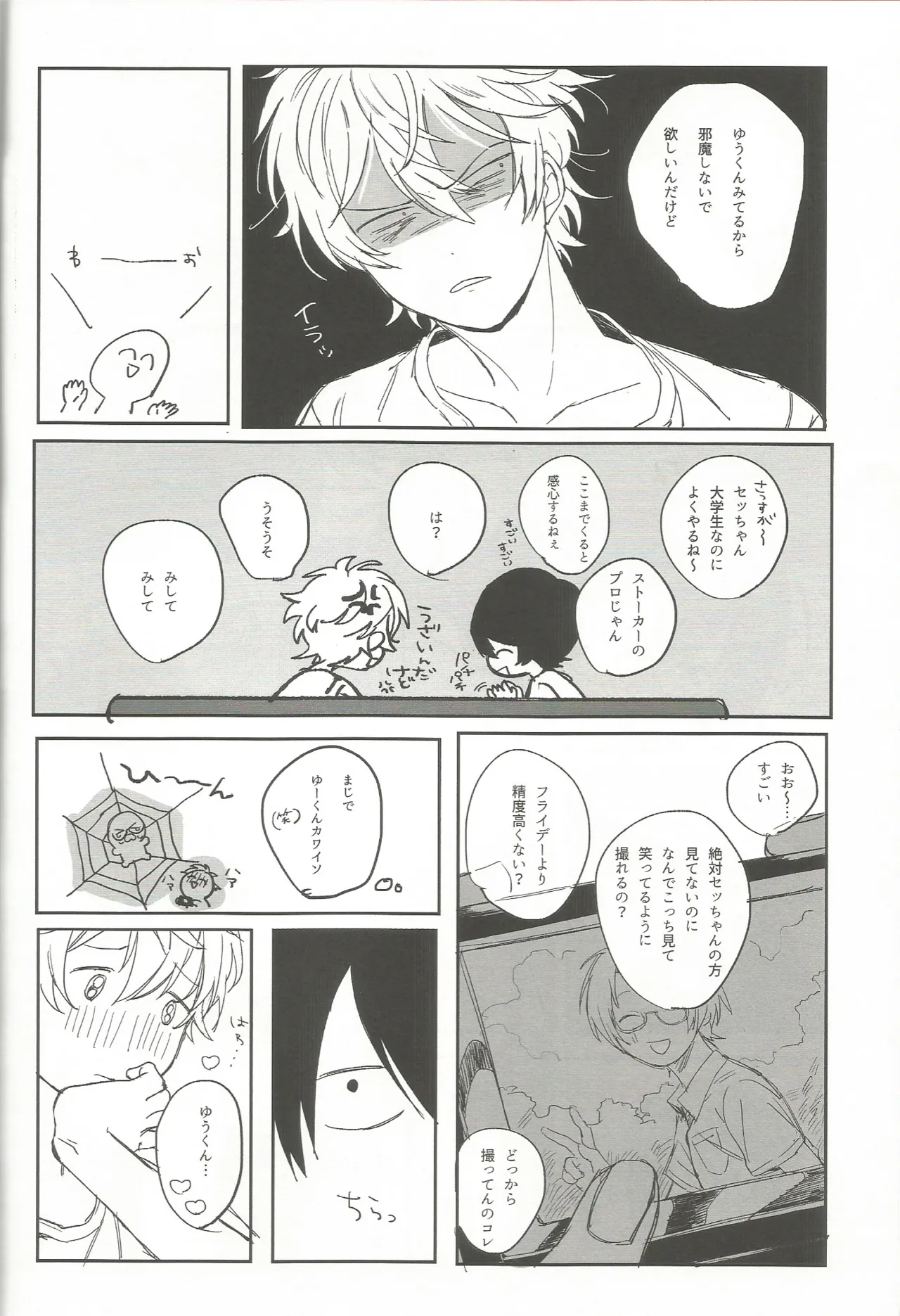 หน้า 7