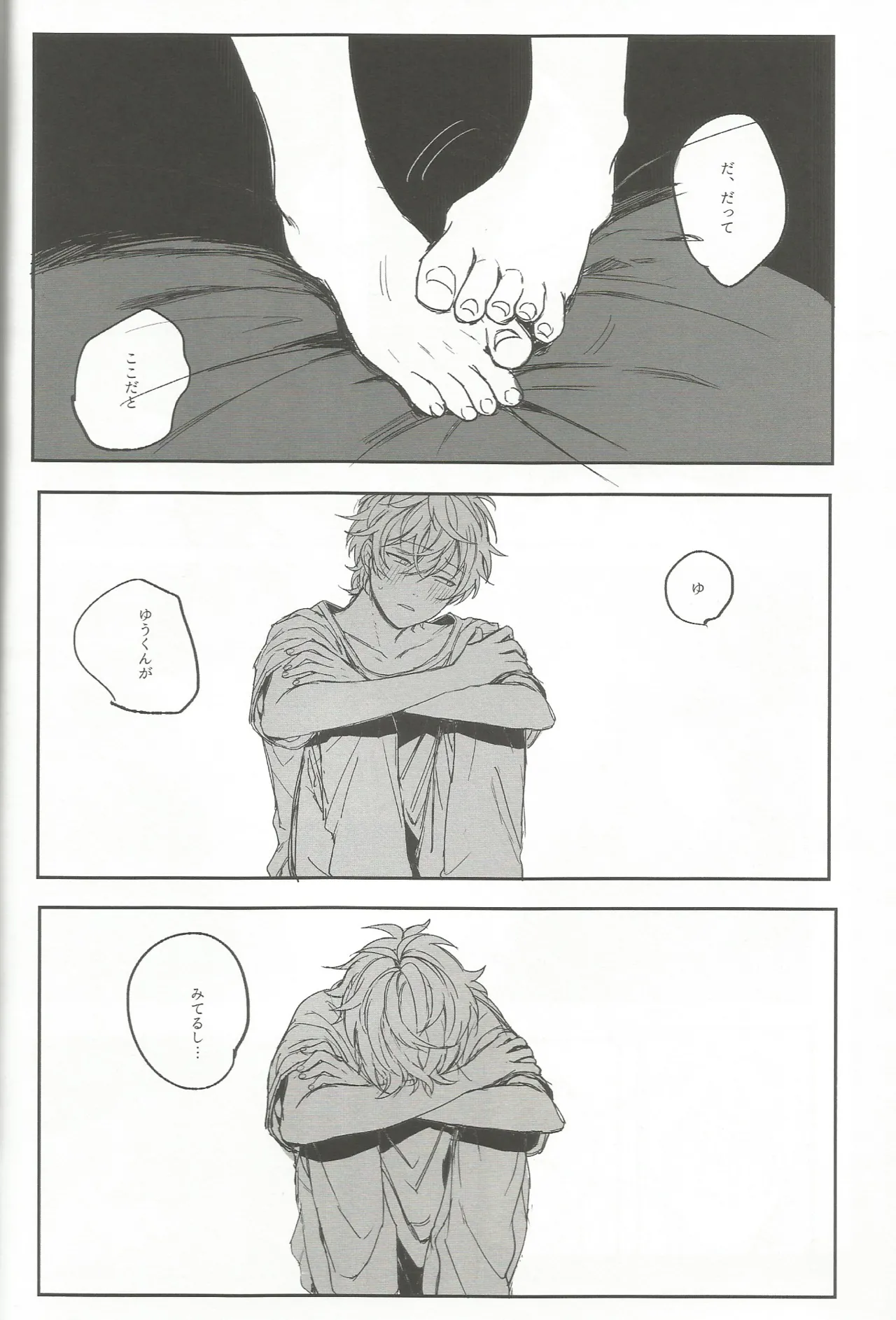 หน้า 19