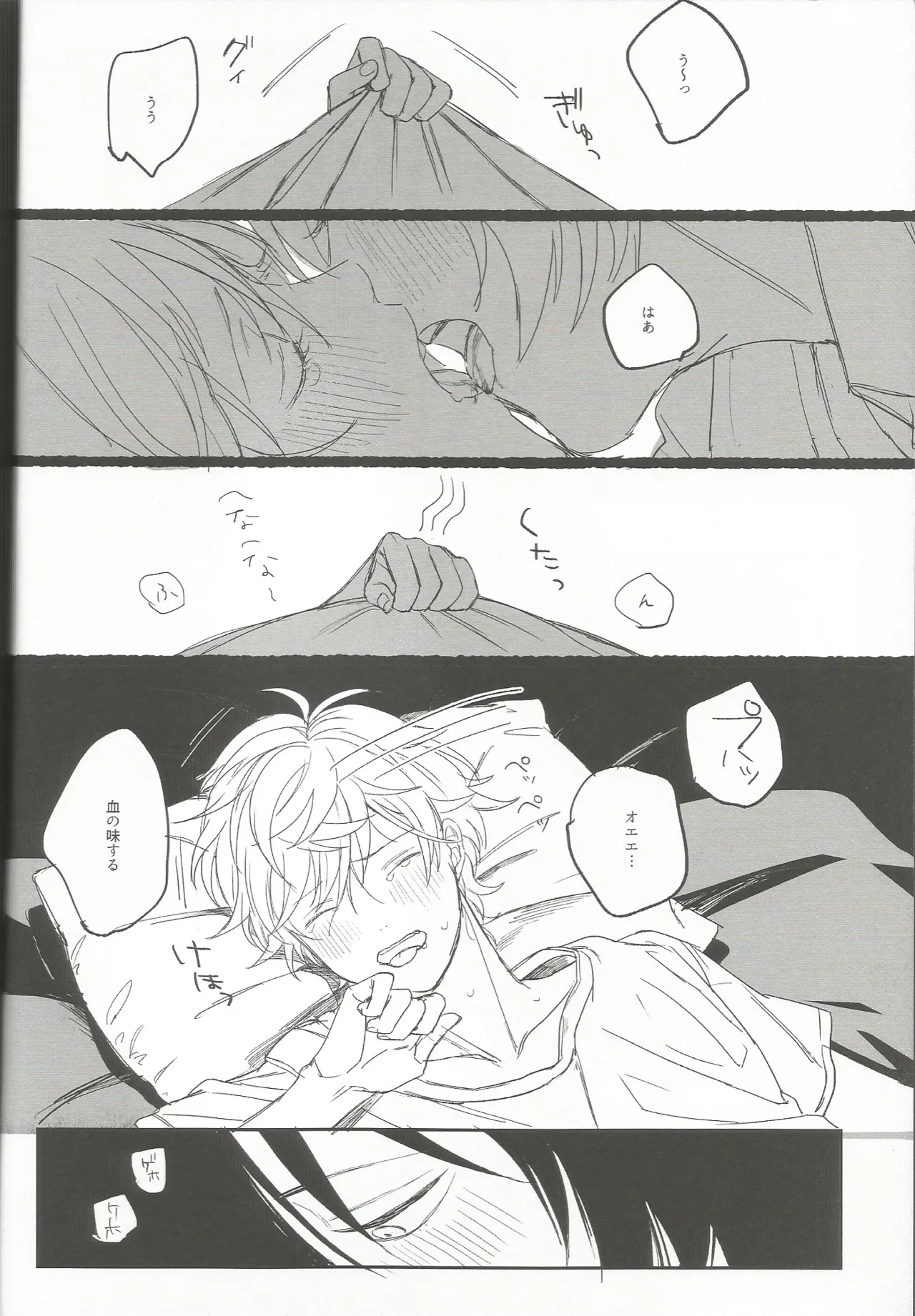 หน้า 25