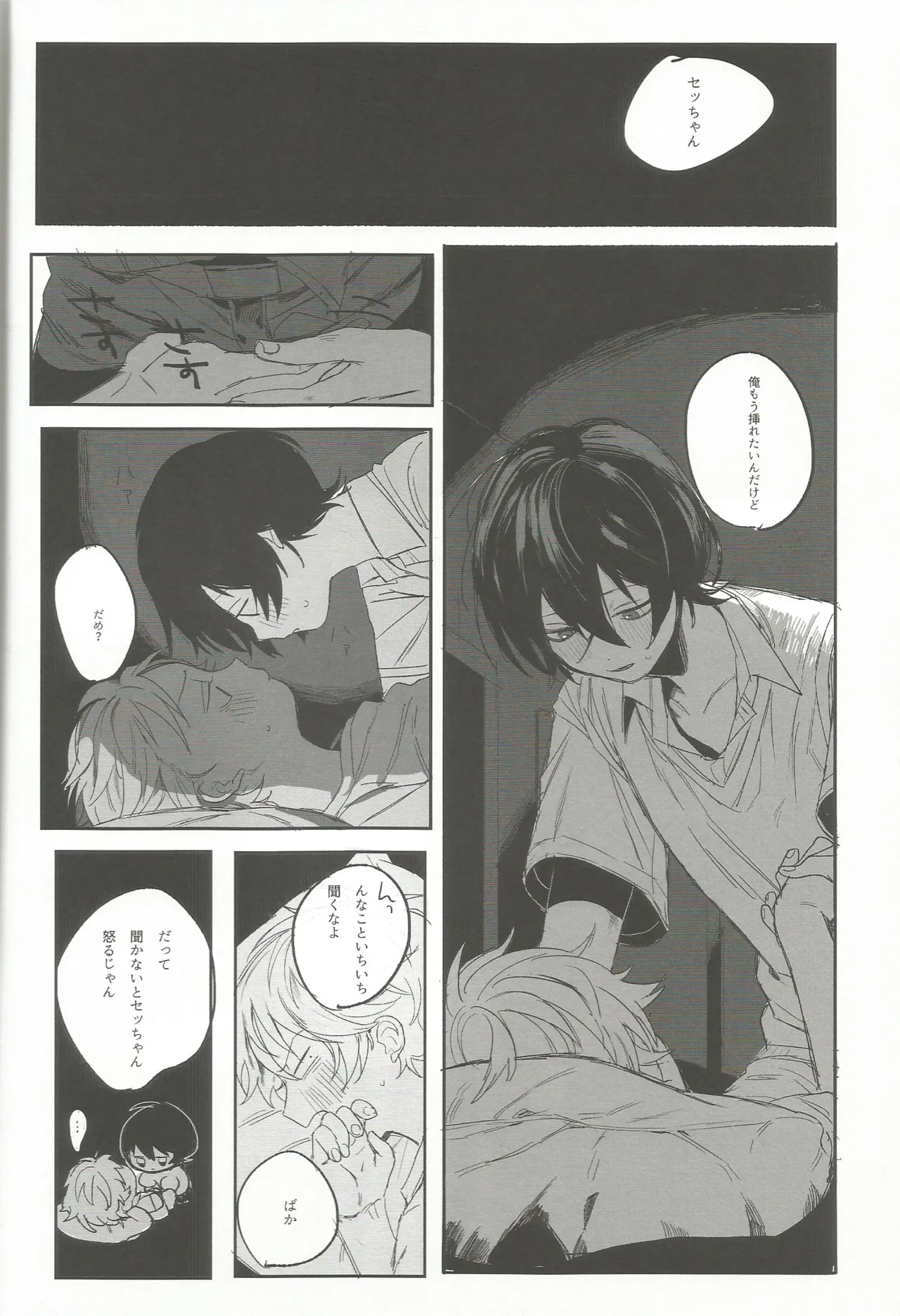 หน้า 27