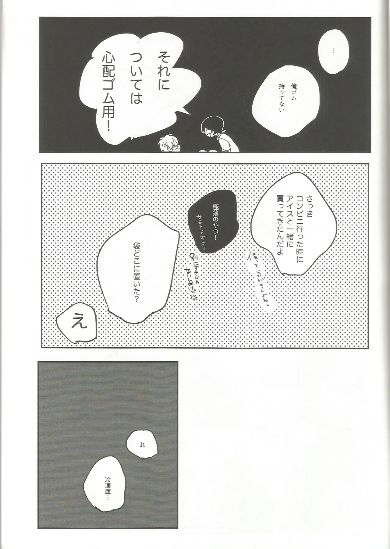 หน้า 28